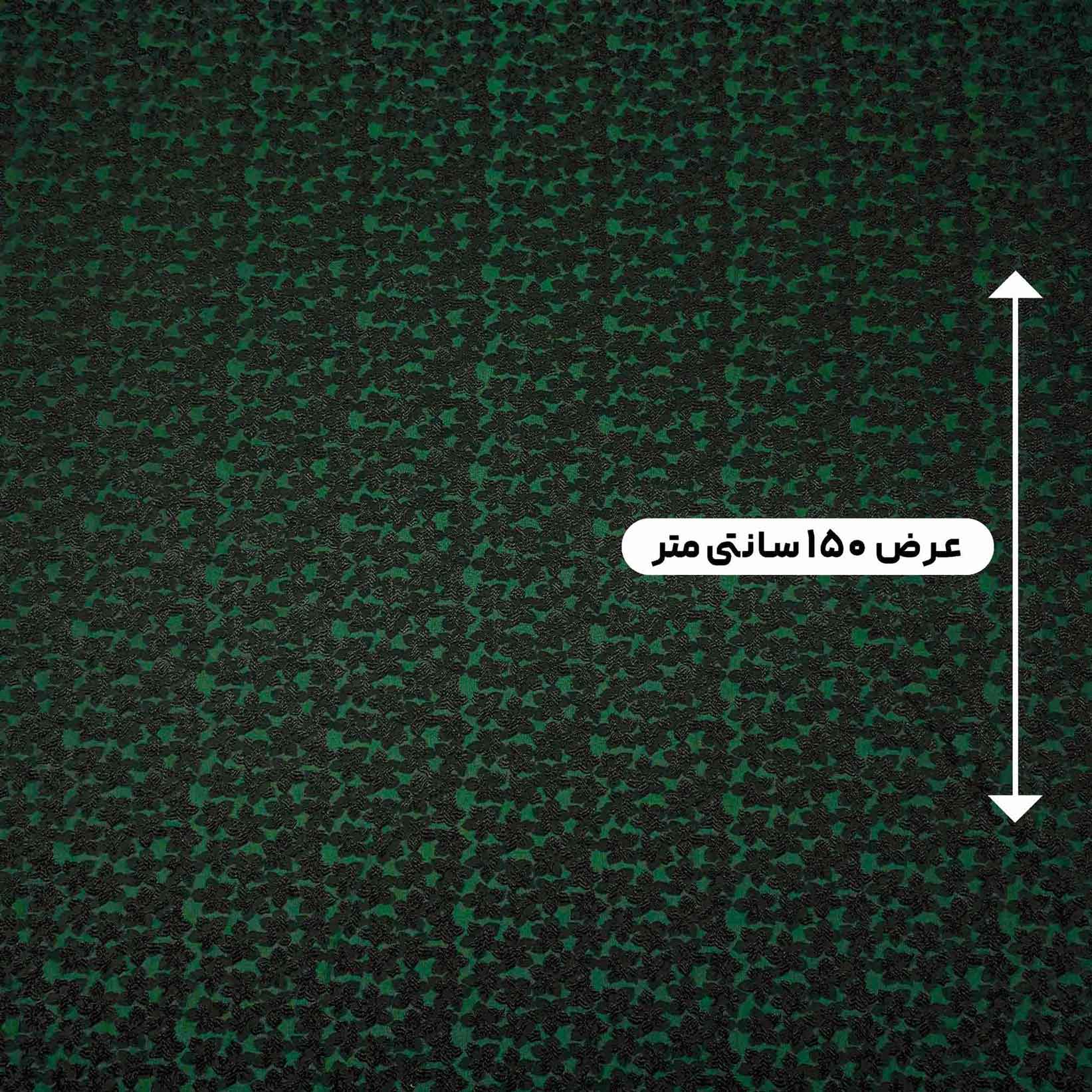 پارچه ژاکارد ویسکوز 017 رنگ سبز مشکی 