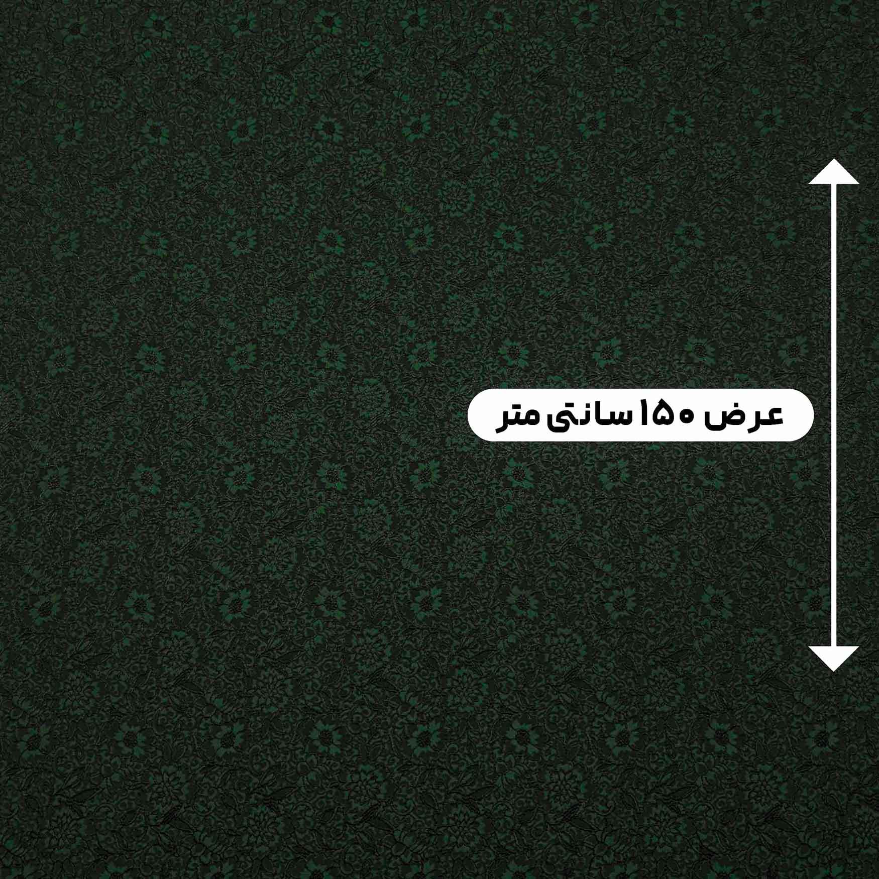 پارچه ژاکارد ویسکوز 173 رنگ سبز مشکی 