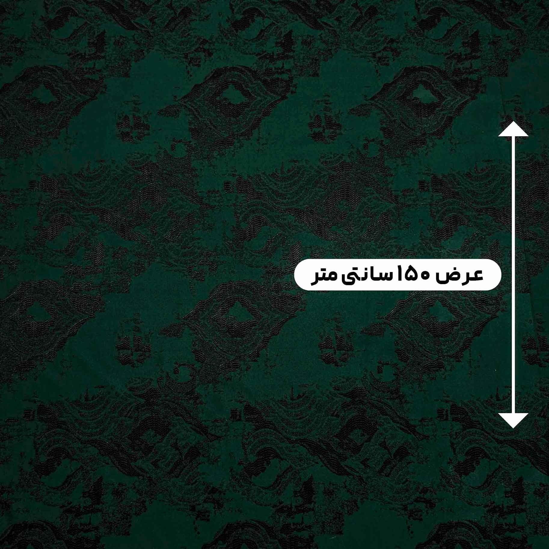 پارچه ژاکارد ویسکوز 194 رنگ سبز مشکی 