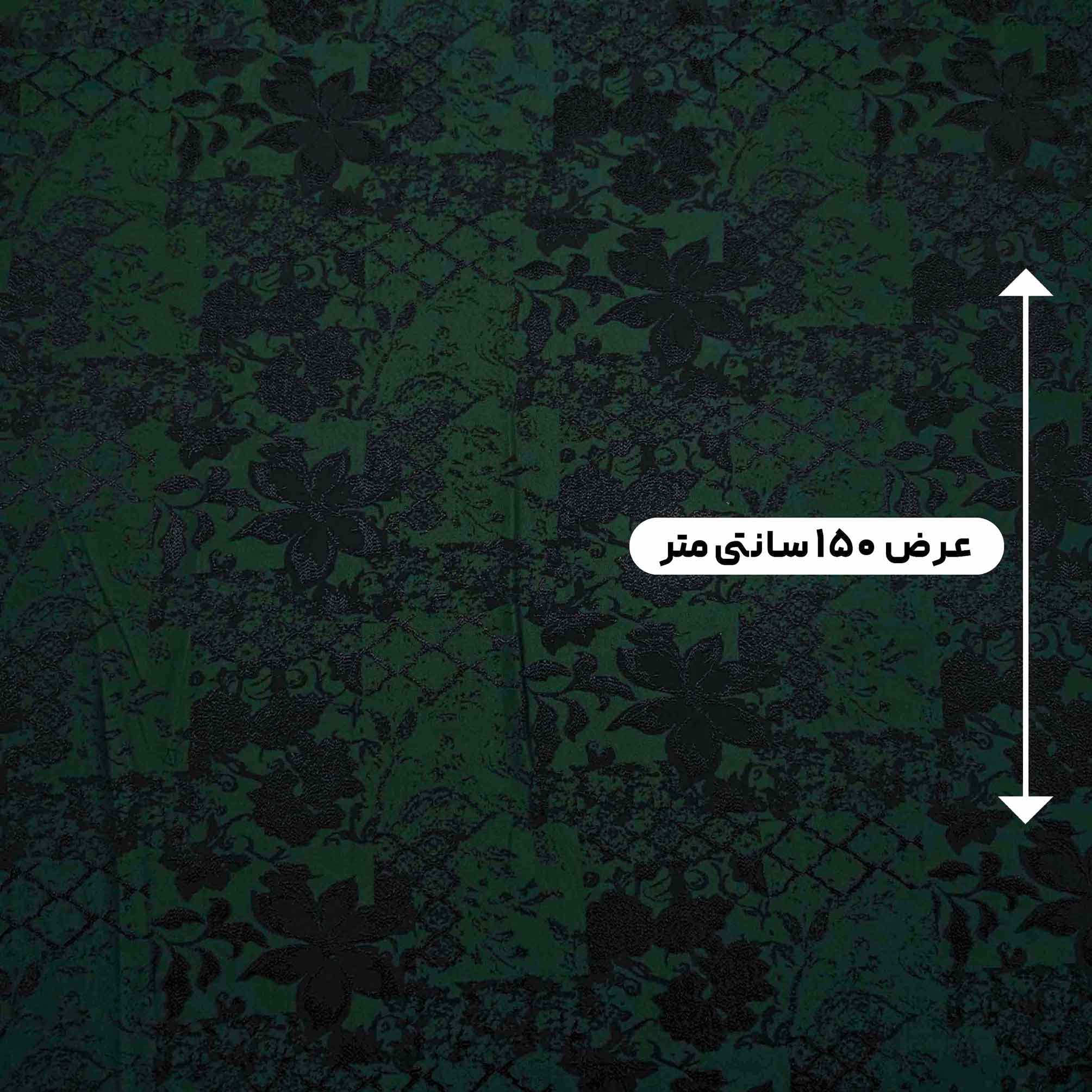 پارچه ژاکارد ویسکوز 197 رنگ سبز مشکی + 