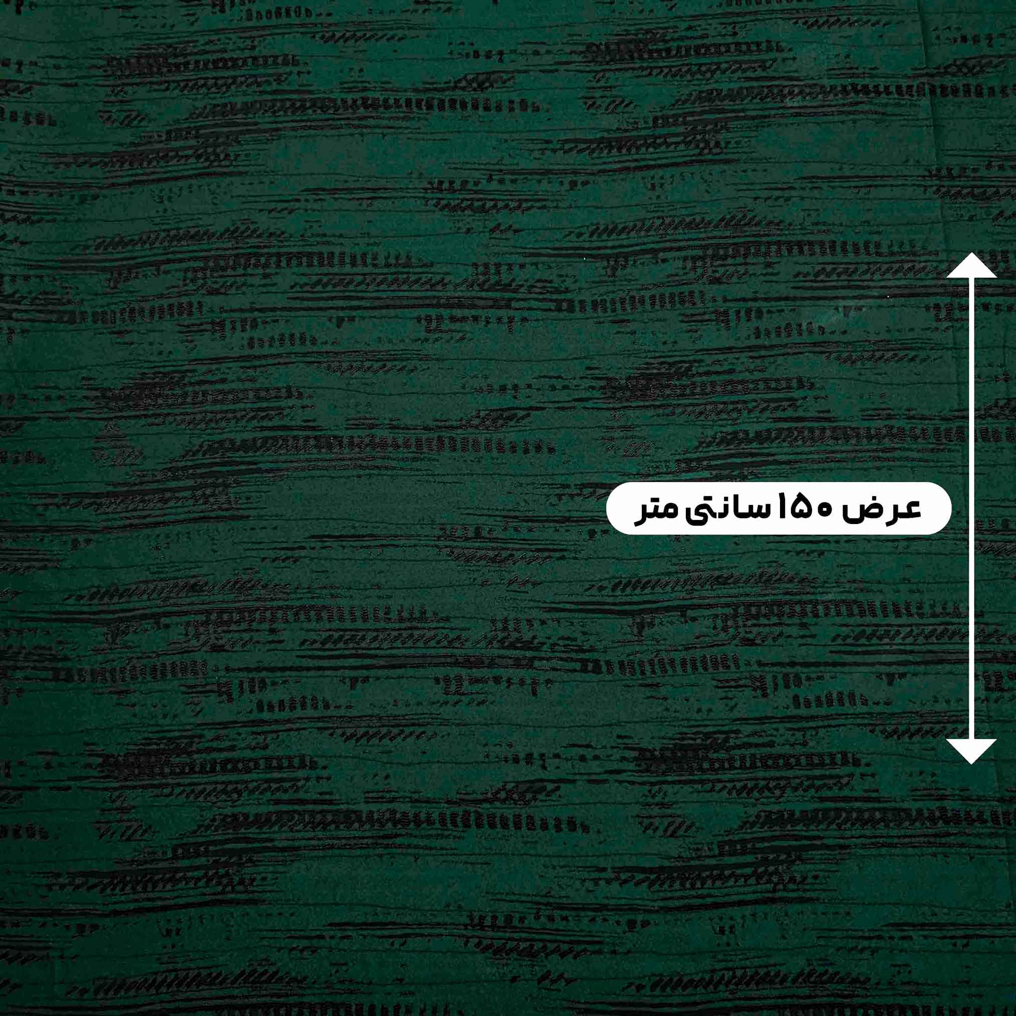 پارچه ژاکارد ویسکوز 204 رنگ سبز مشکی 