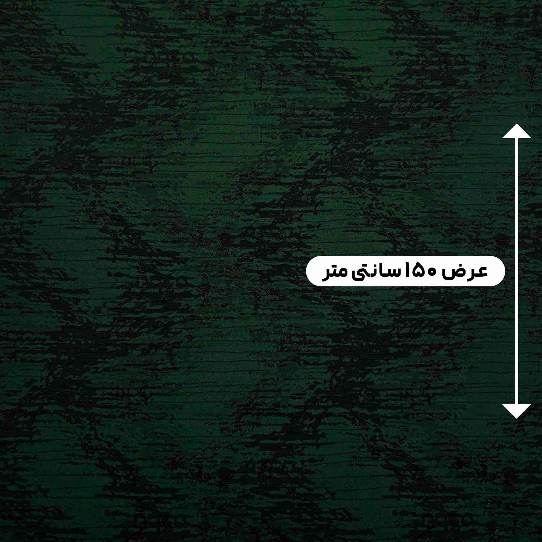 پارچه ژاکارد ویسکوز 205 رنگ سبز مشکی 