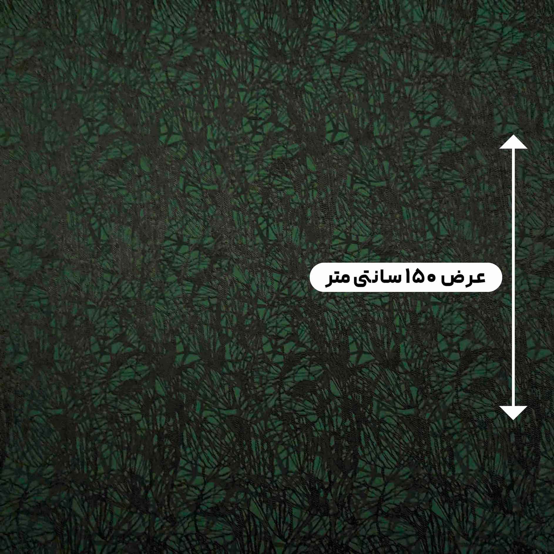 پارچه ژاکارد ویسکوز 206 رنگ سبز مشکی + 