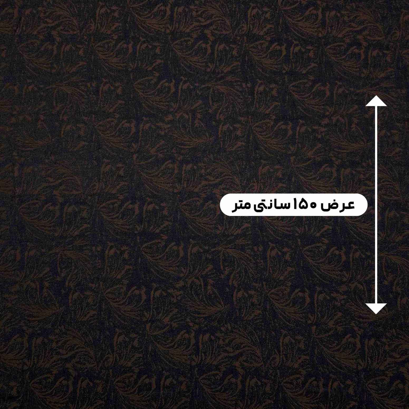 پارچه ژاکارد ویسکوز 206 رنگ شکلاتی مشکی + 