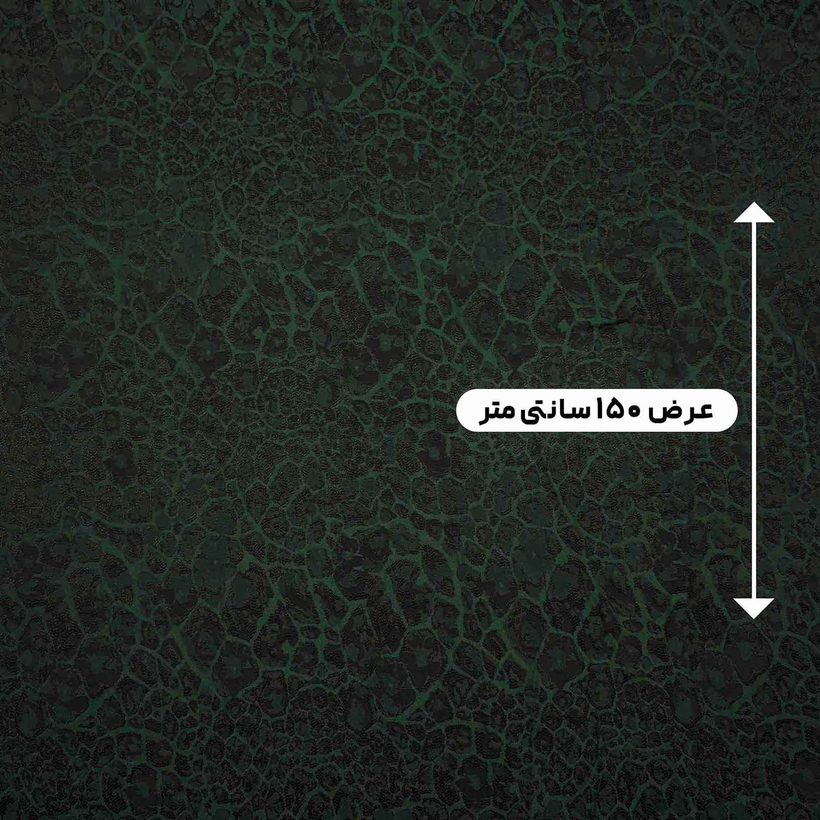 پارچه ژاکارد ویسکوز 207 رنگ سبز مشکی 