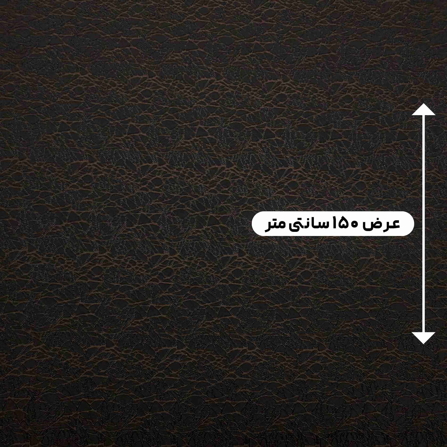 پارچه ژاکارد ویسکوز 209 رنگ شکلاتی مشکی 