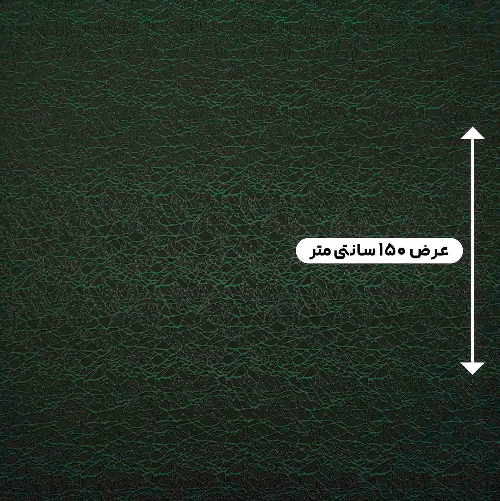 پارچه ژاکارد ویسکوز 209 رنگ سبز مشکی 