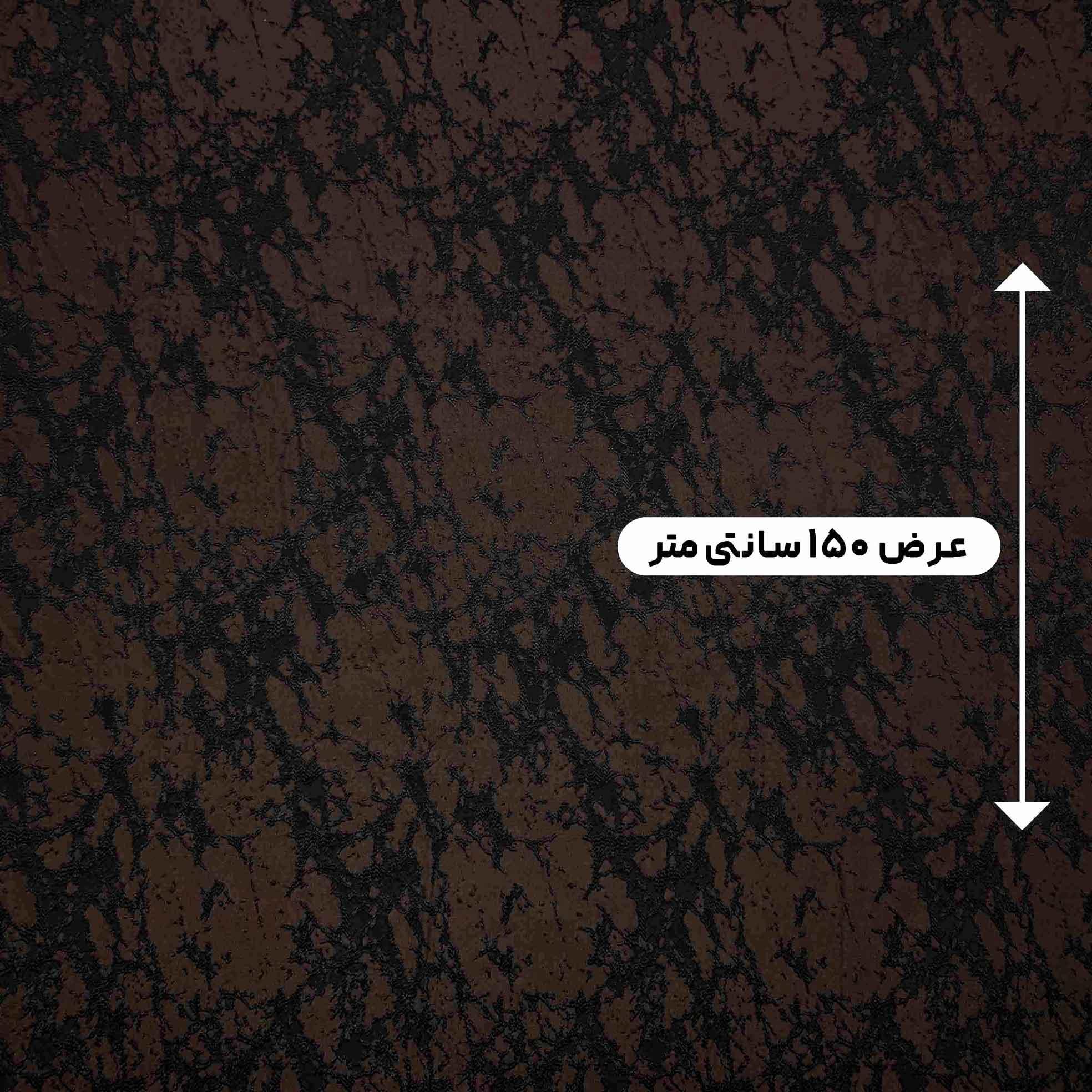 پارچه ژاکارد ویسکوز 218 رنگ شکلاتی مشکی 
