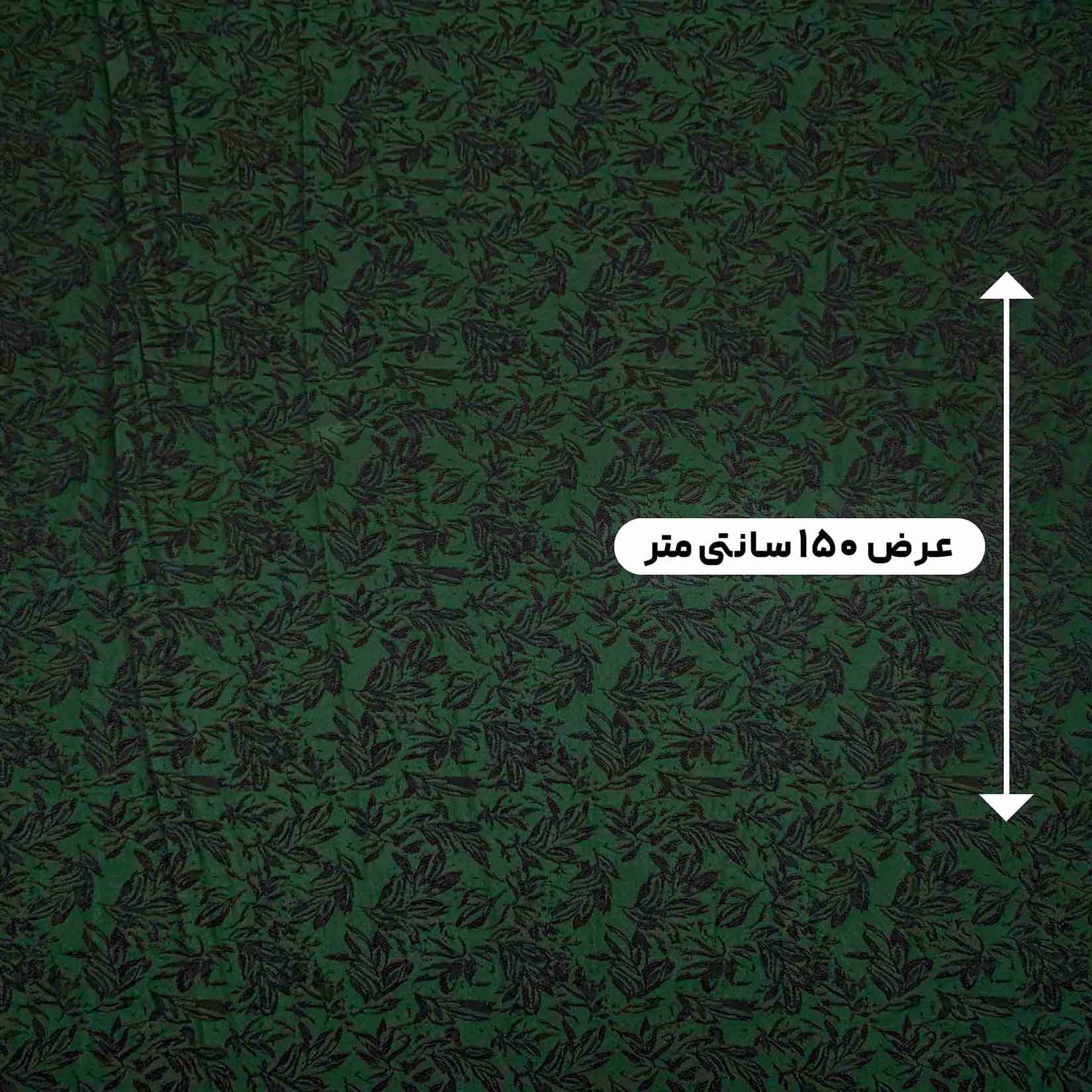 پارچه ژاکارد ویسکوز 219 رنگ سبز مشکی 