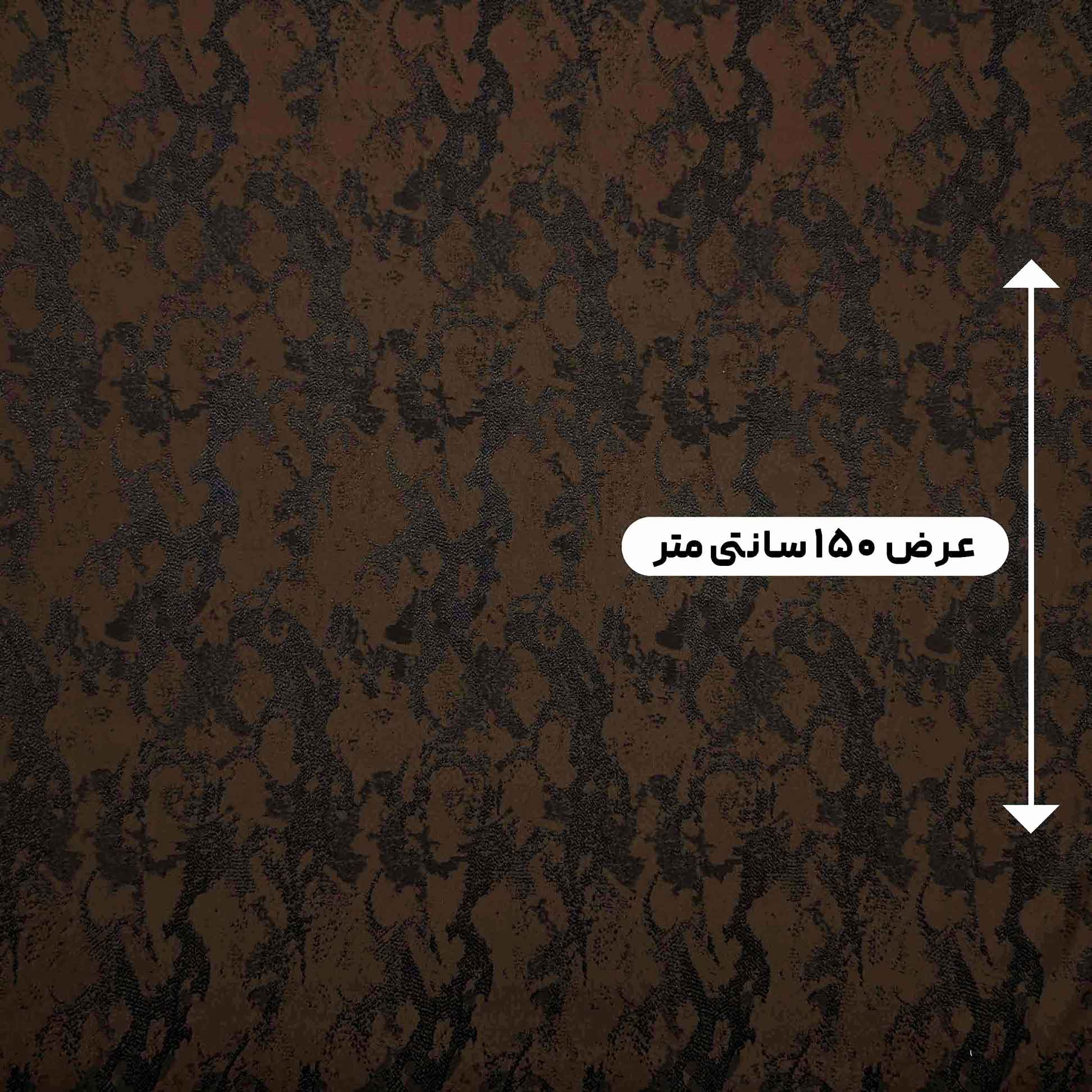 پارچه ژاکارد ویسکوز 220 رنگ شکلاتی مشکی 