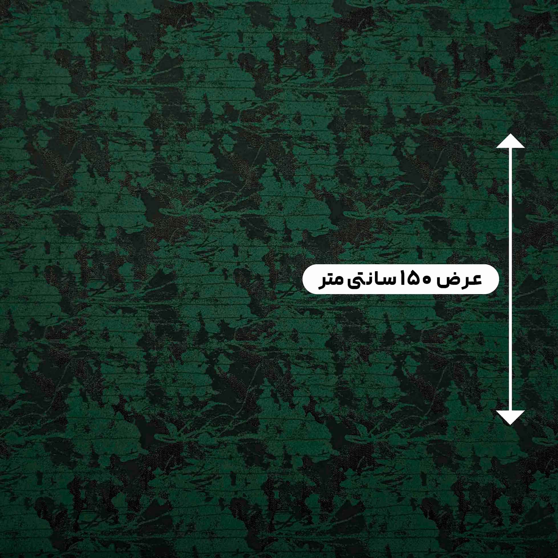 پارچه ژاکارد ویسکوز 222 رنگ سبز مشکی 