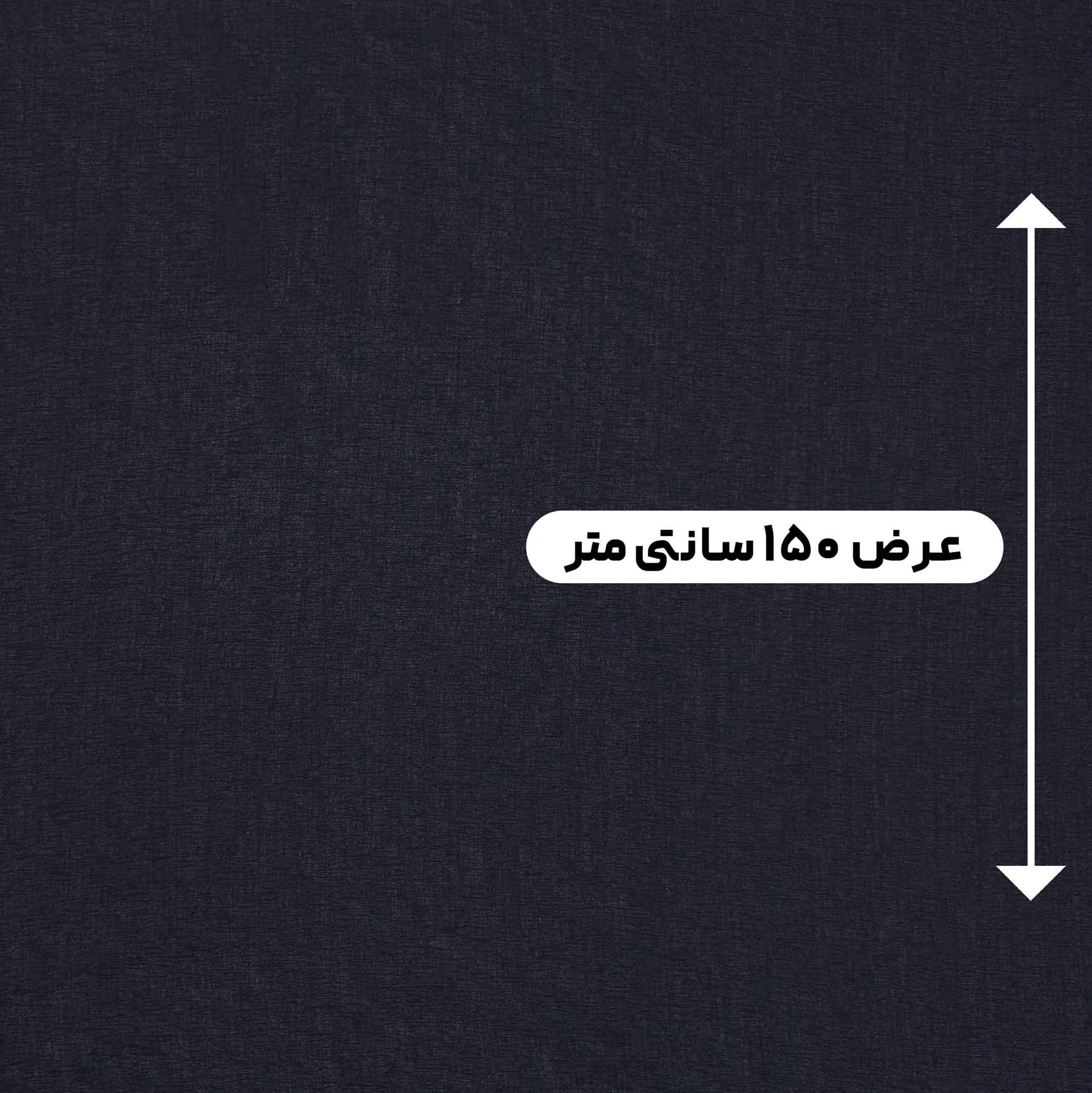 پارچه لینن شیشه ای رنگ سرمه ای 