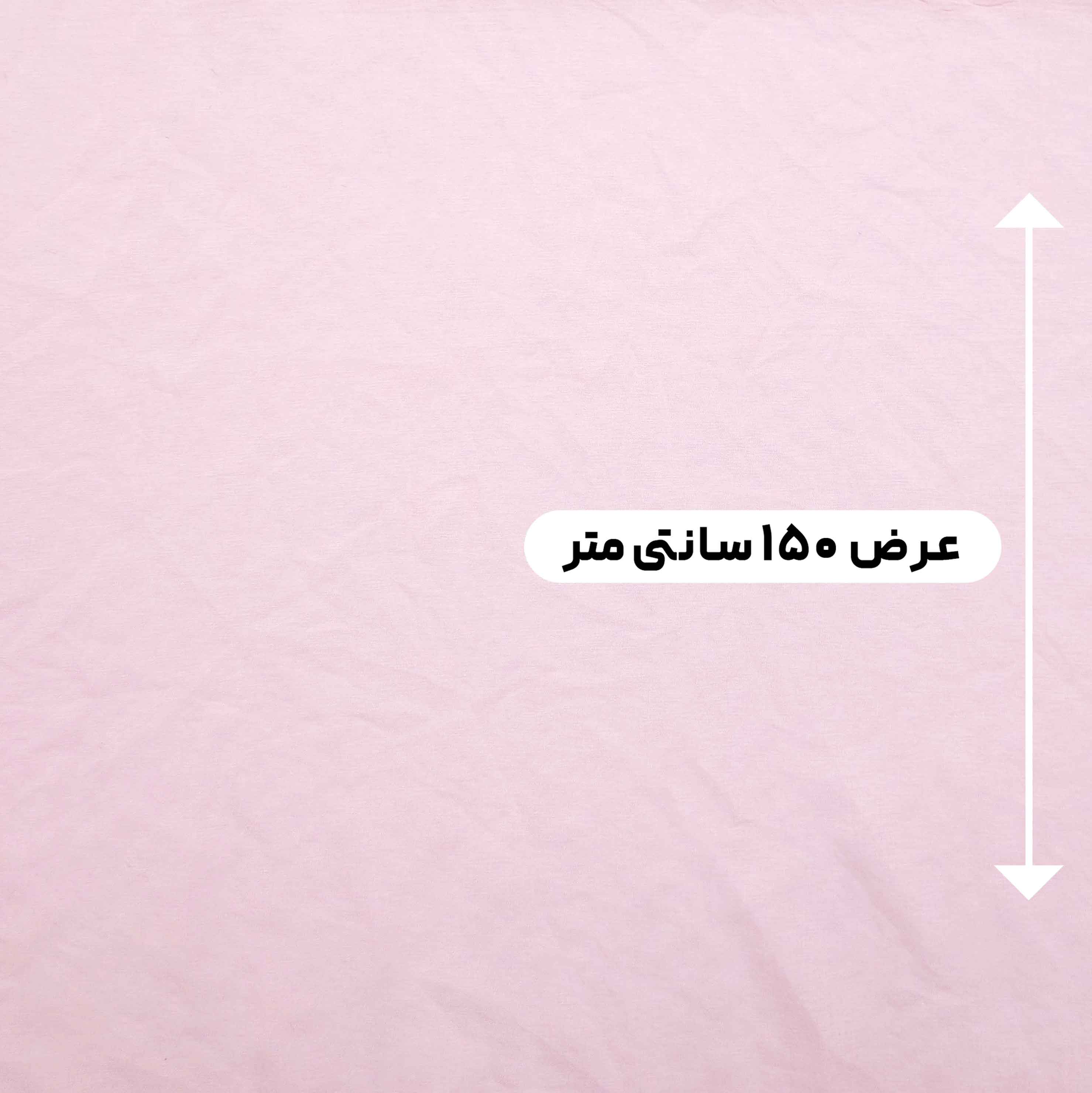 پارچه لینن شیشه ای رنگ صورتی 