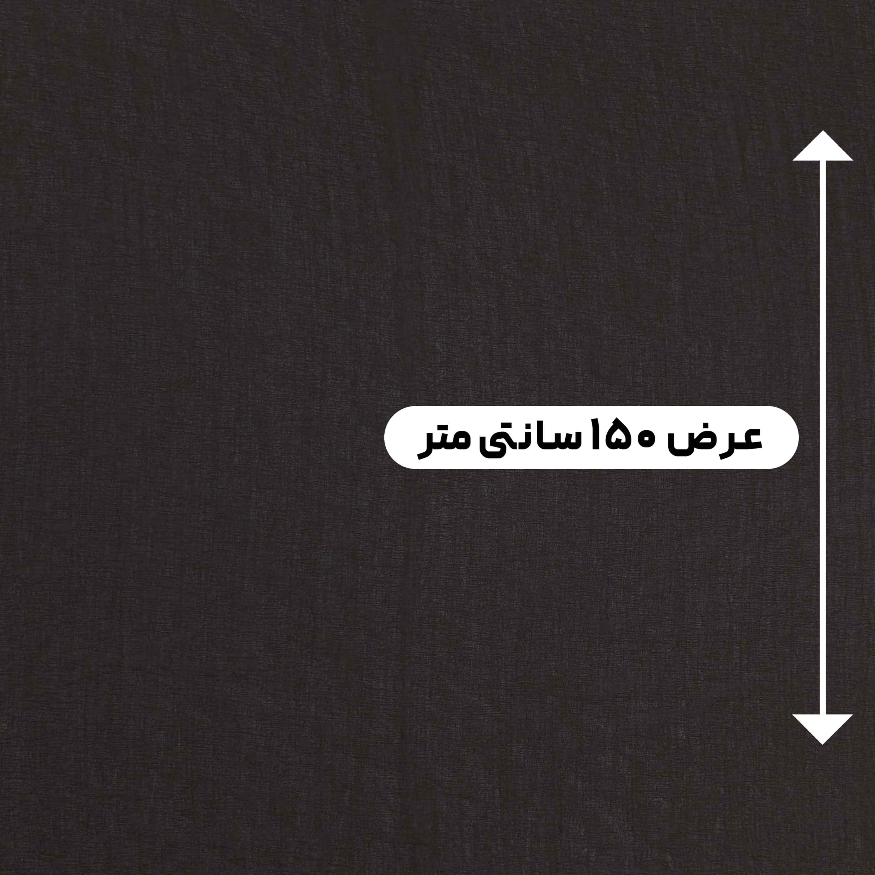 پارچه لینن شیشه ای رنگ شکلاتی 