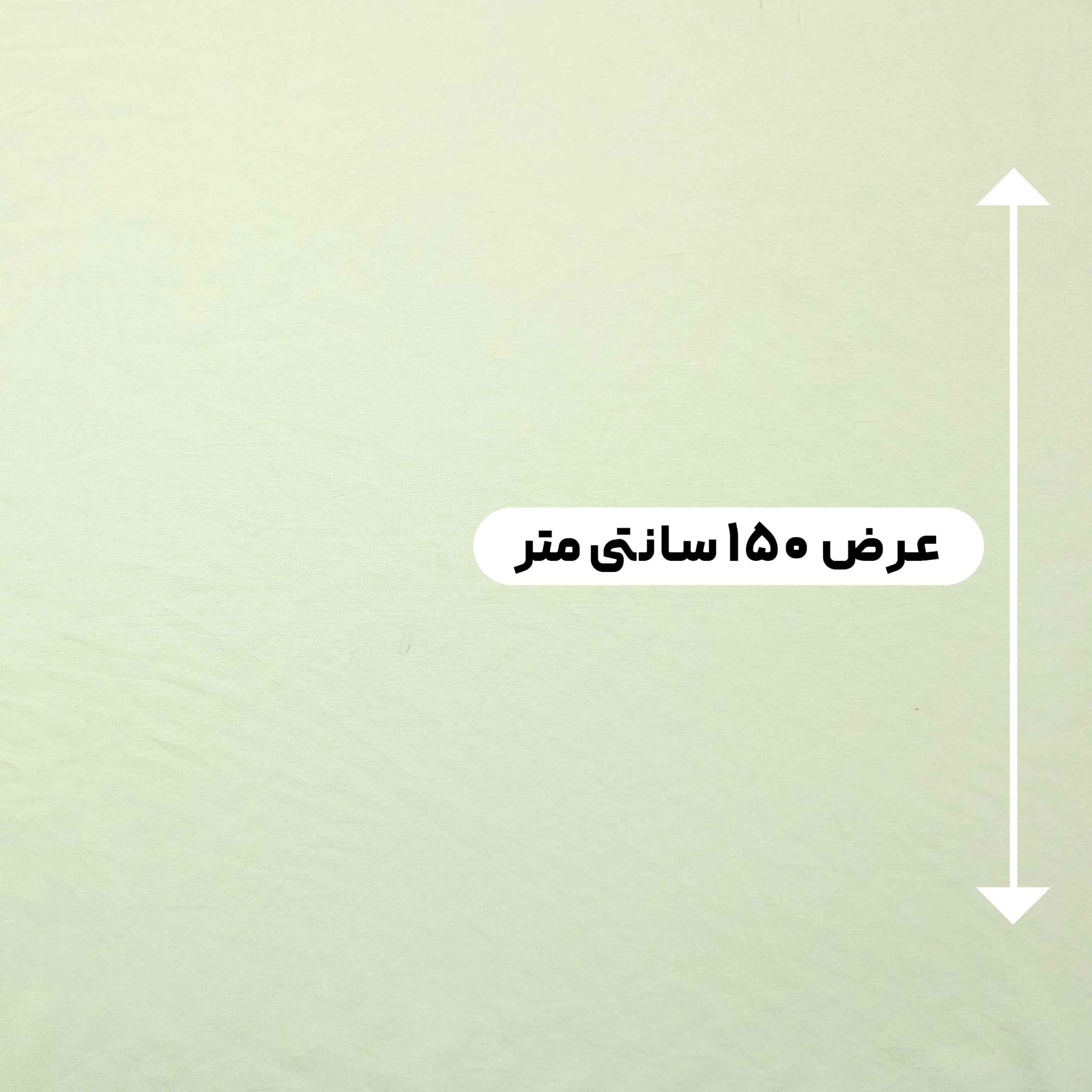 پارچه لینن شیشه ای رنگ کرفسی 