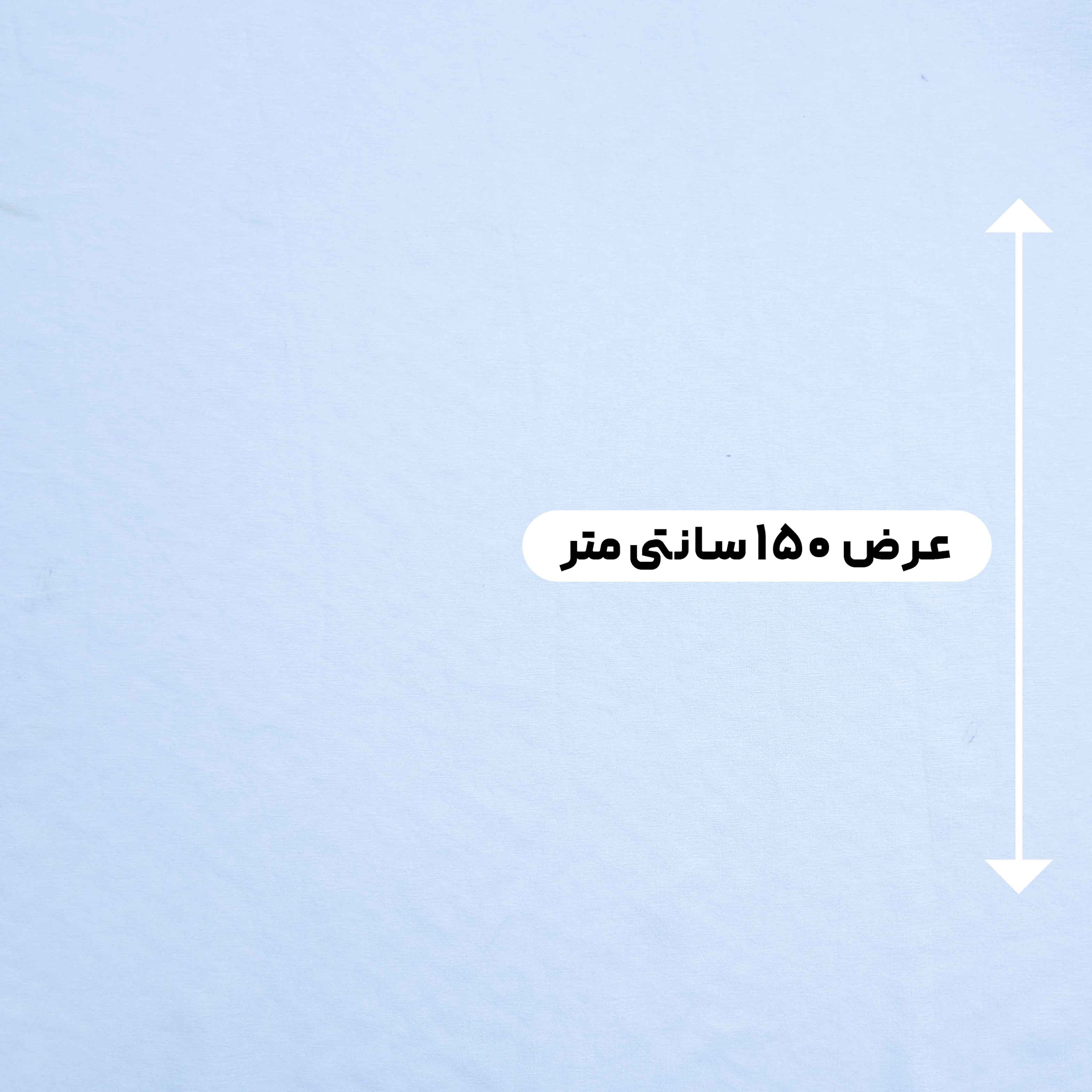 پارچه لینن شیشه ای رنگ آبی یخی 