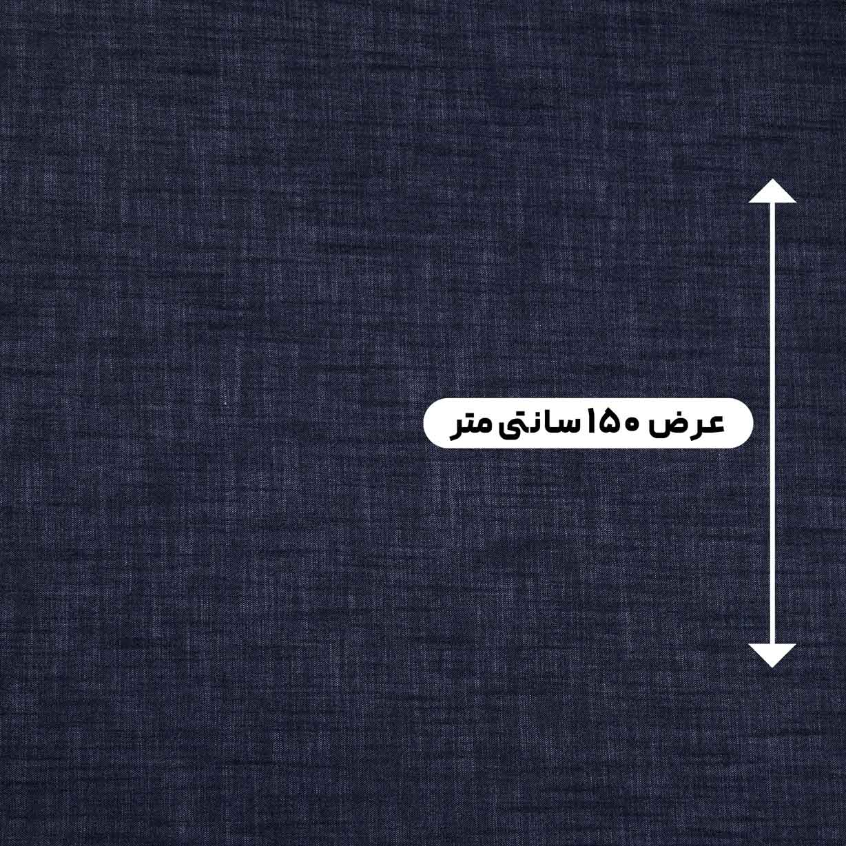 پارچه جین زارا رنگ سرمه ای 