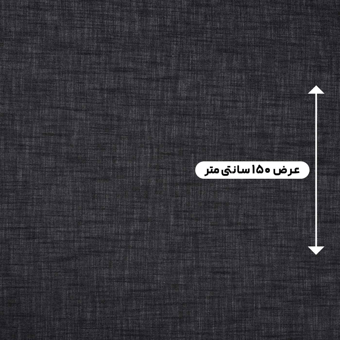 پارچه جین زارا رنگ نوک مدادی 