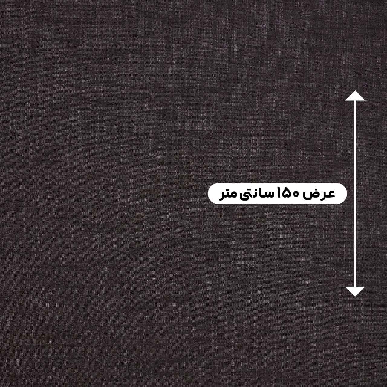 پارچه جین زارا رنگ شکلاتی 