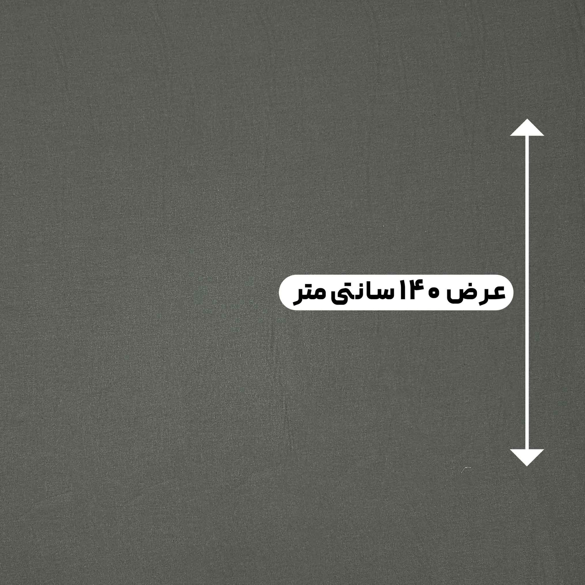 پارچه لینن ساده برشکا رنگ چیریکی 