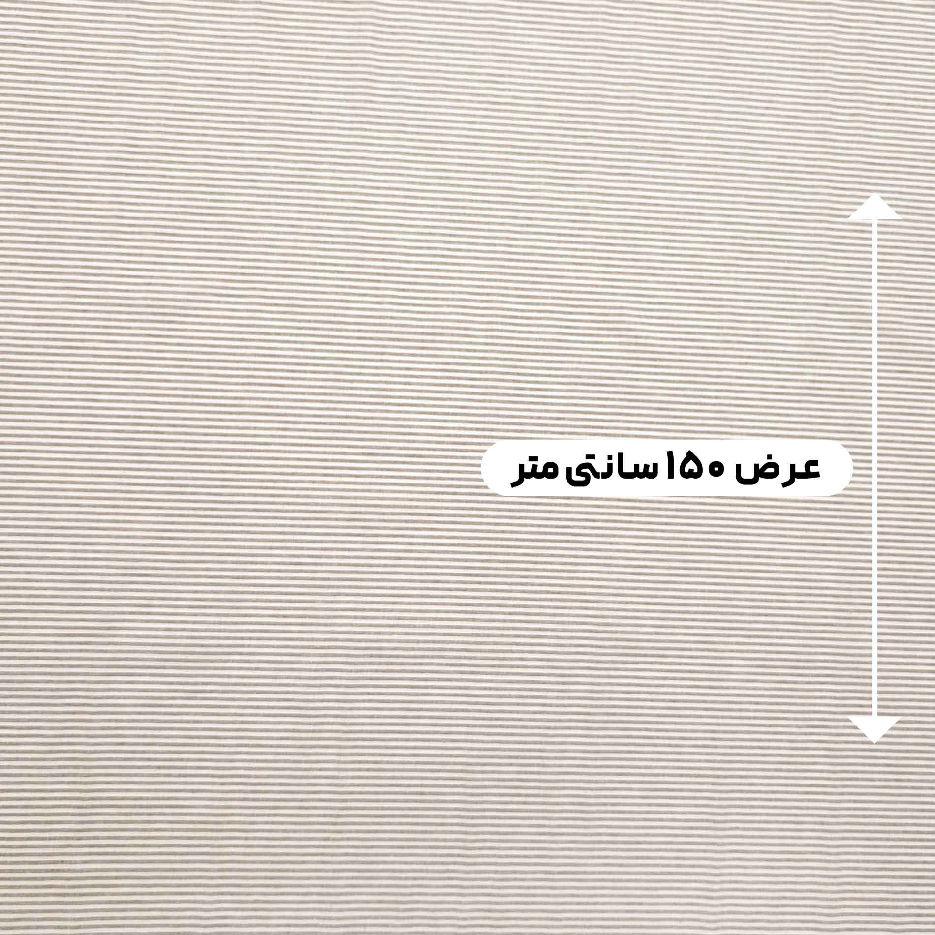 پارچه لینن راه راه ترک رنگ کاراملی 