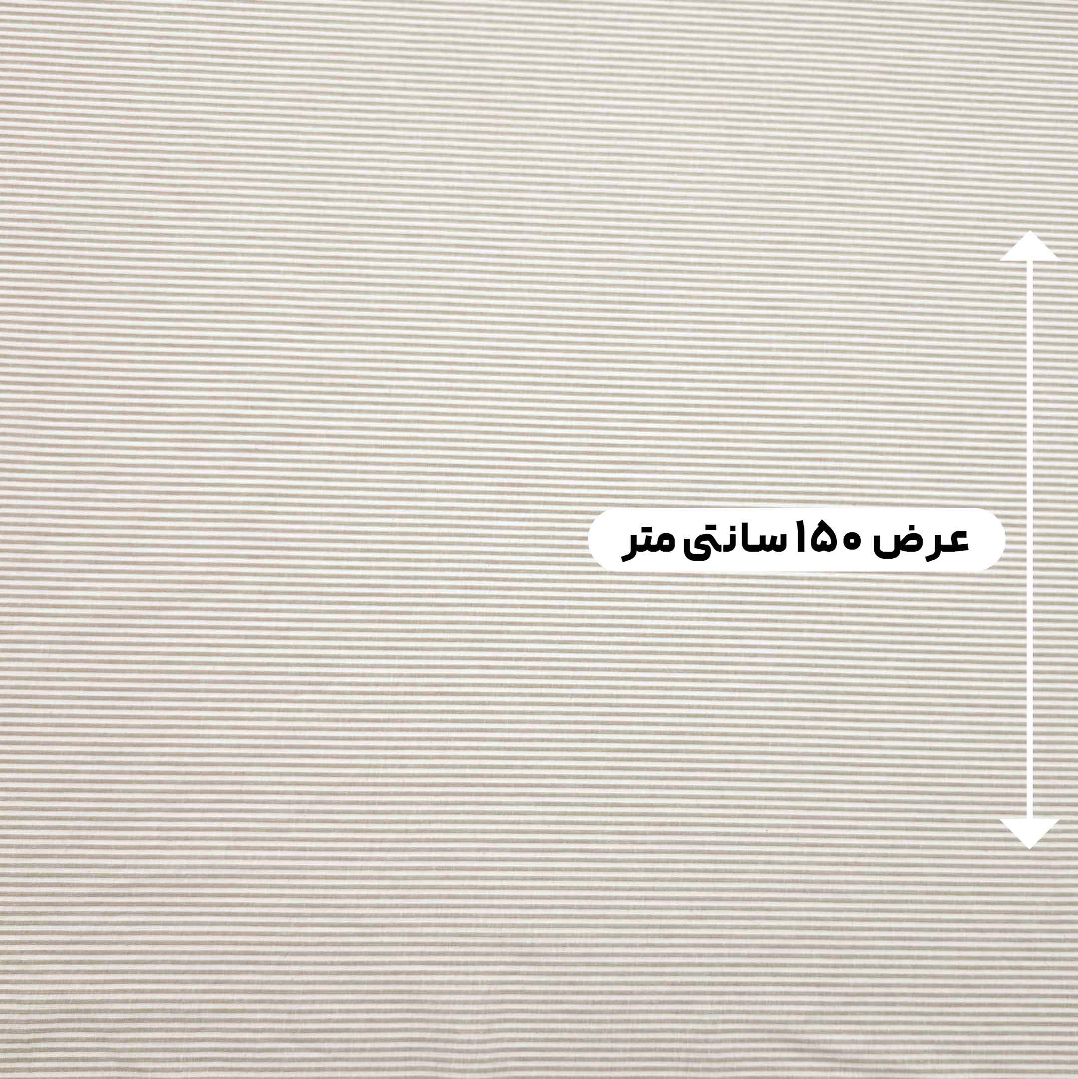 پارچه لینن راه راه ترک رنگ کرم 