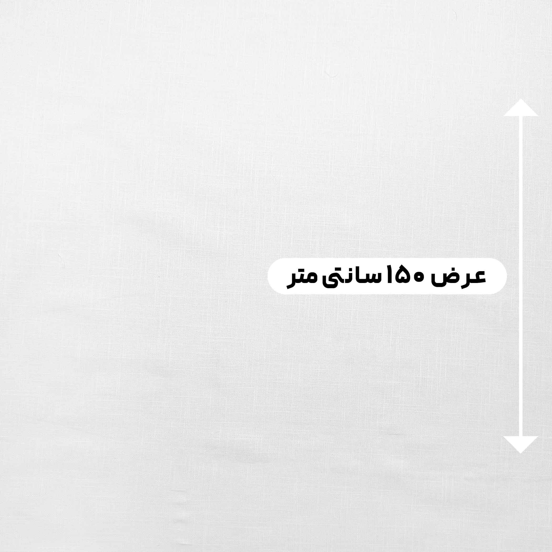 پارچه لینن کاغذی رنگ آفوایت 