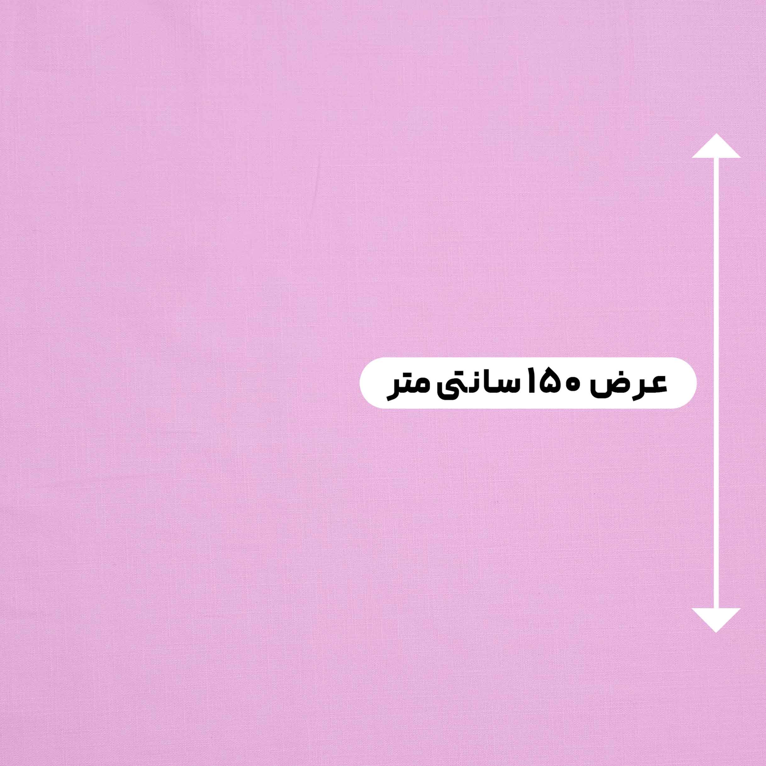 پارچه لینن کاغذی رنگ بیبی پینک 
