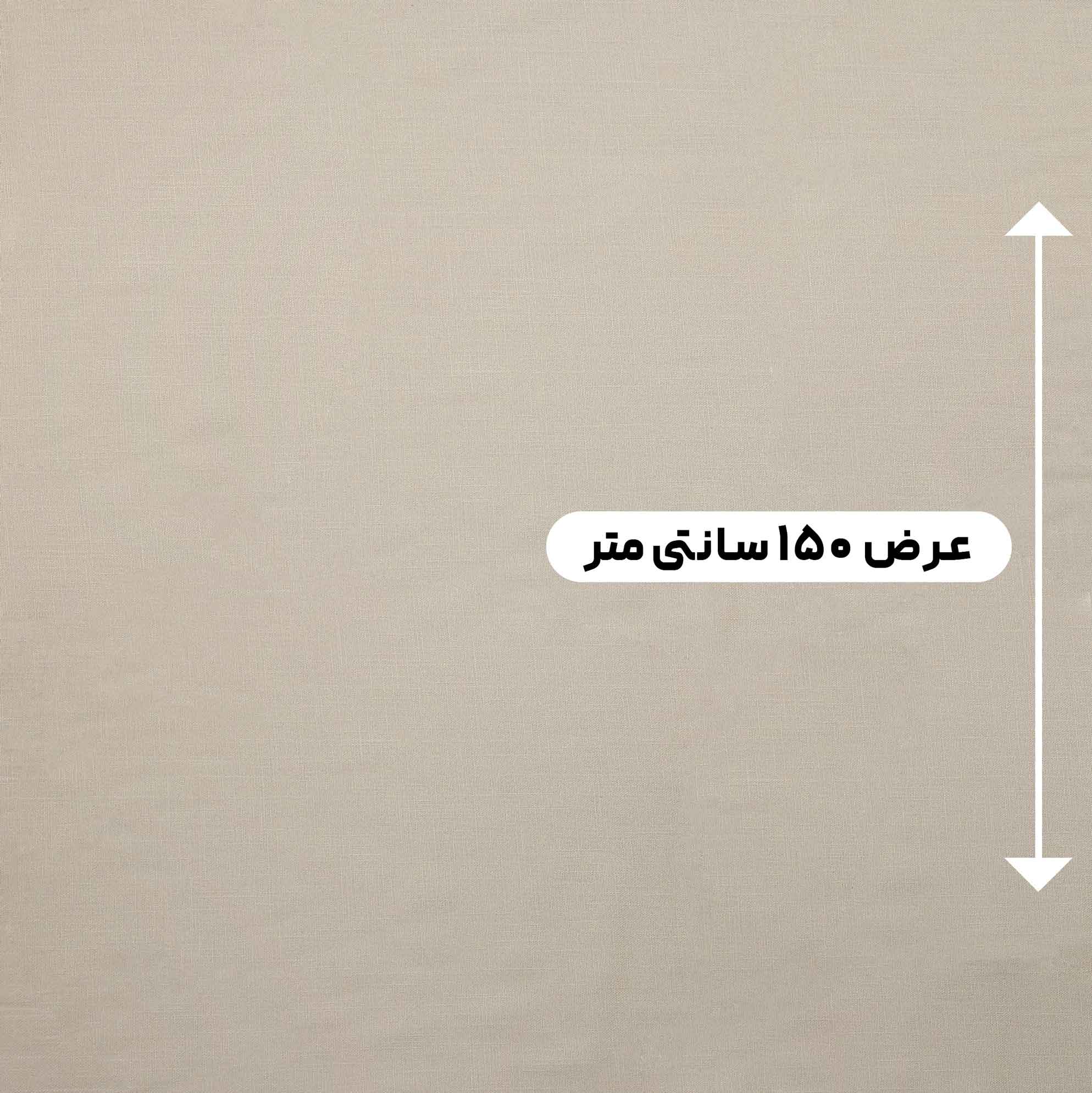 پارچه لینن کاغذی رنگ کاراملی 