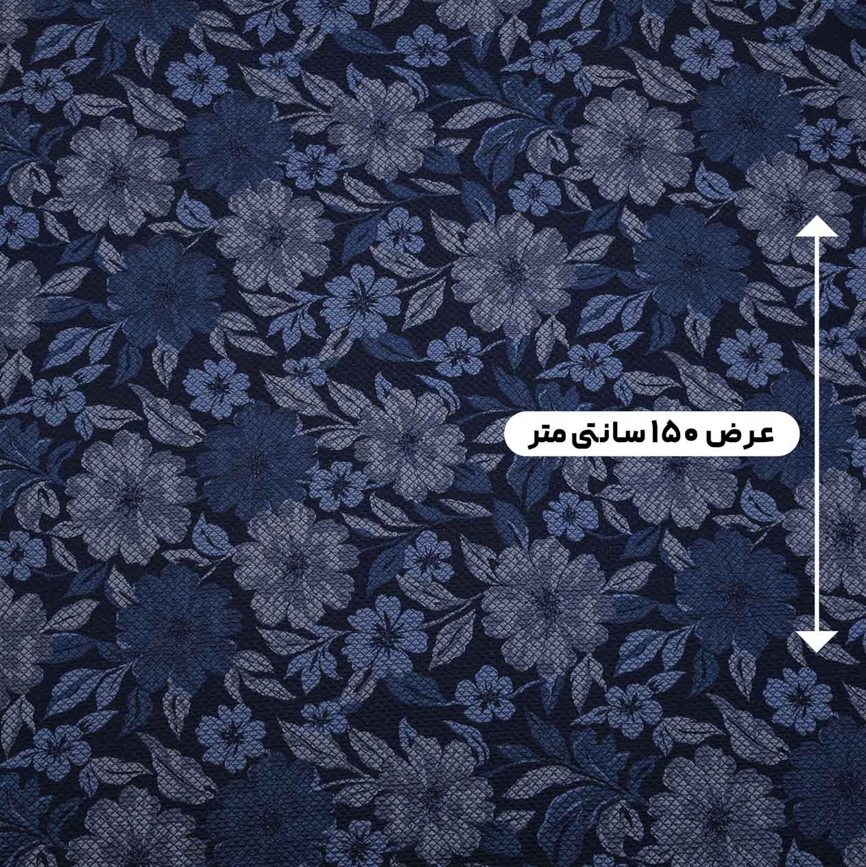 پارچه ژاکارد تافته پیکسلی 240 رنگ 1 