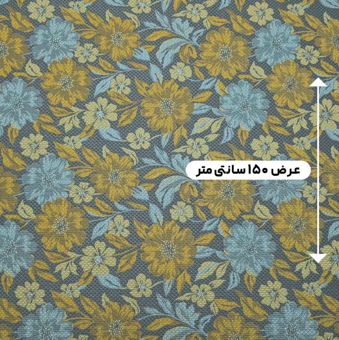 پارچه ژاکارد تافته پیکسلی 240 رنگ 2 