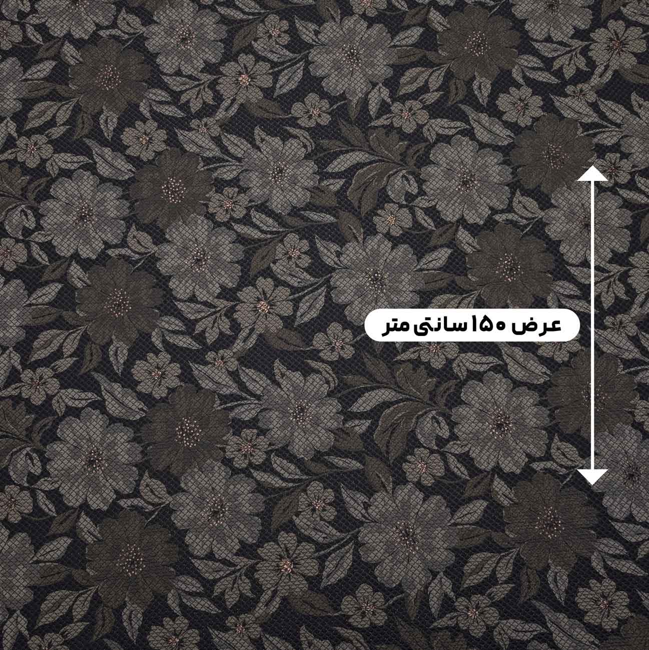 پارچه ژاکارد تافته پیکسلی 240 رنگ 4 