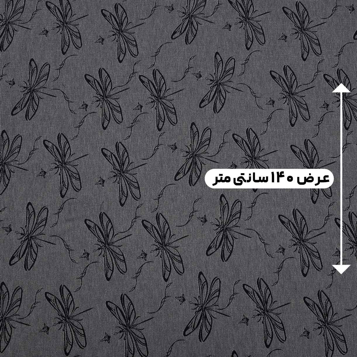 پارچه ژاکارد کنفی دولایه 241 رنگ نوک مدادی 