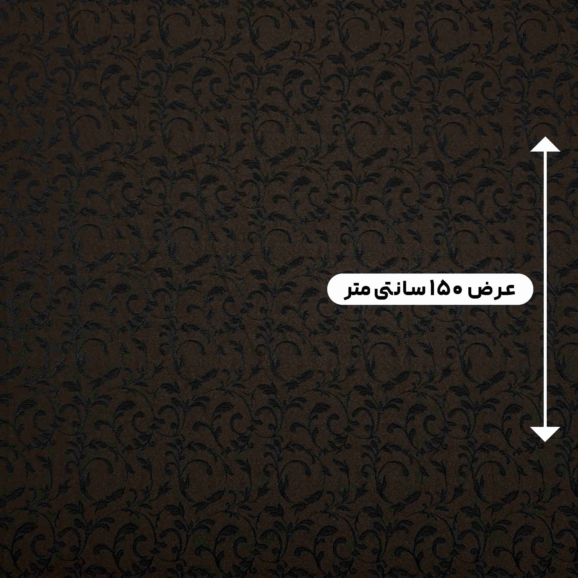 پارچه ژاکارد ویسکوز 192 رنگ قهوه ای مشکی 