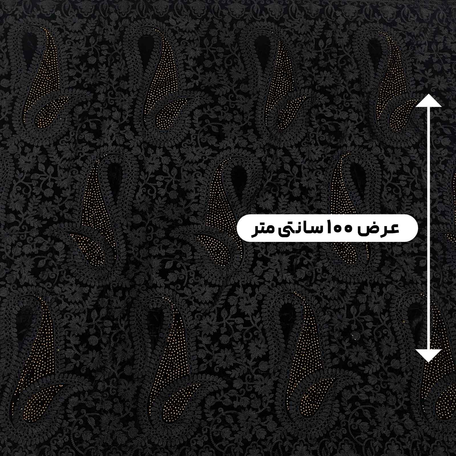 پارچه مخمل سوزندوزی هندی رنگ 209-5 