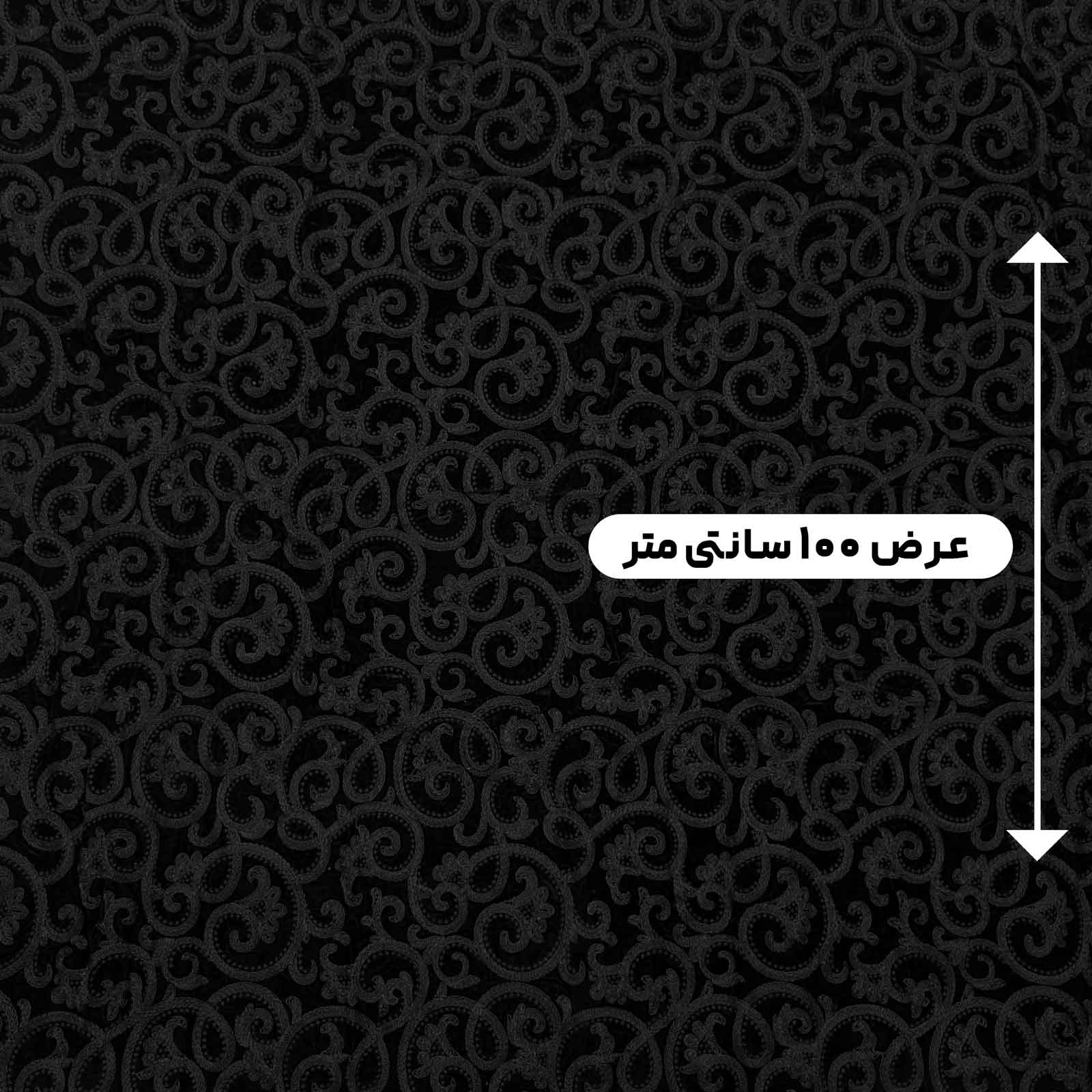 پارچه مخمل سوزندوزی هندی رنگ مشکی 