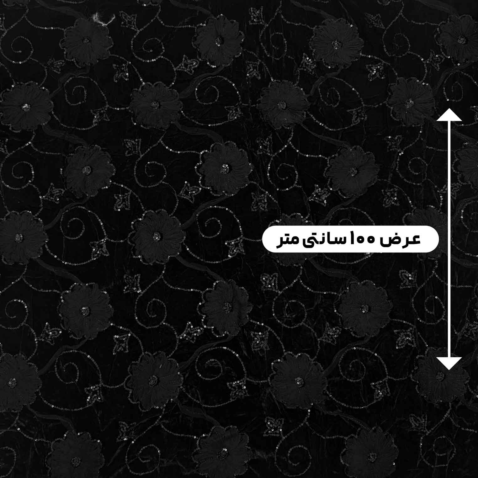 پارچه مخمل سوزندوزی هندی رنگ مشکی 