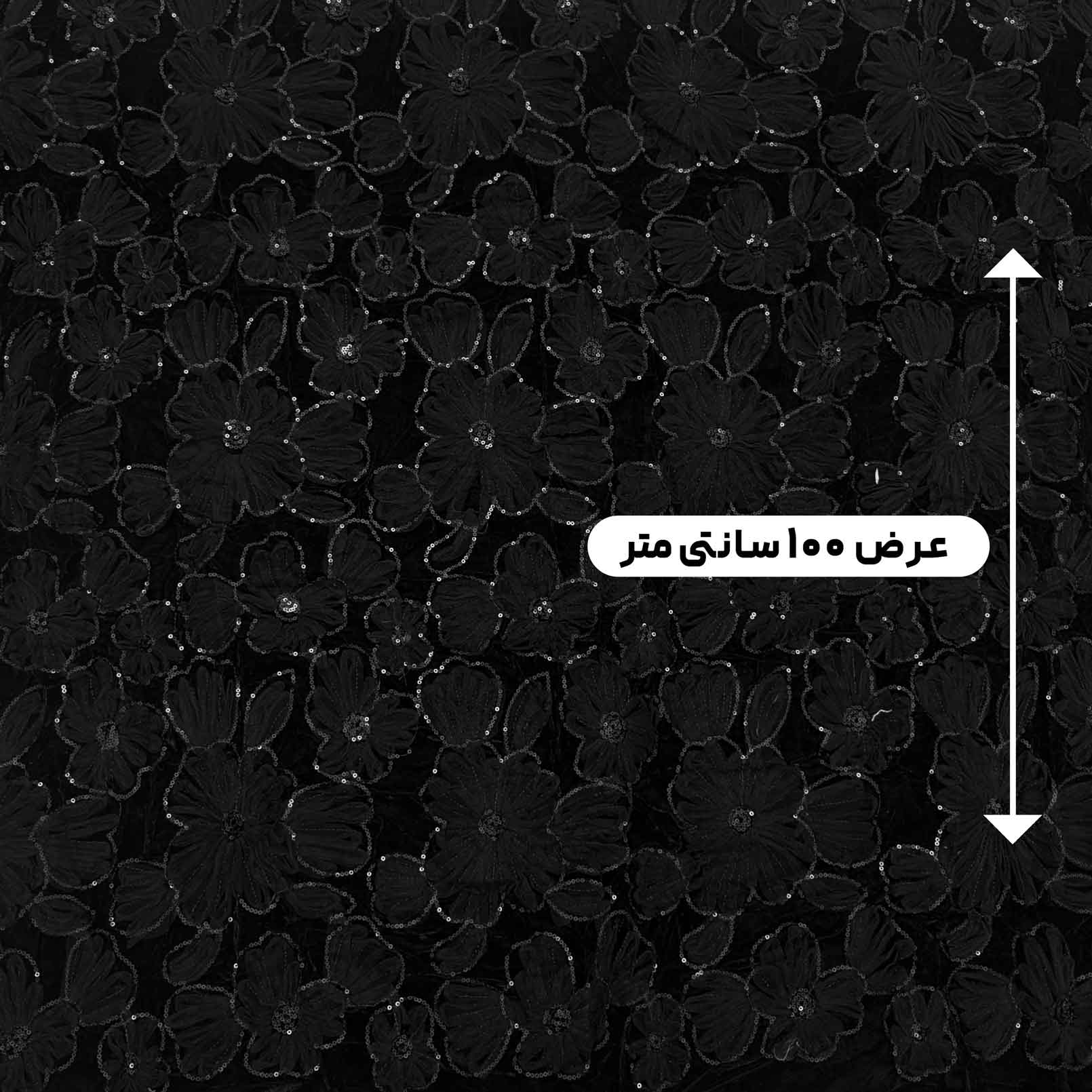 پارچه مخمل سوزندوزی هندی رنگ مشکی 