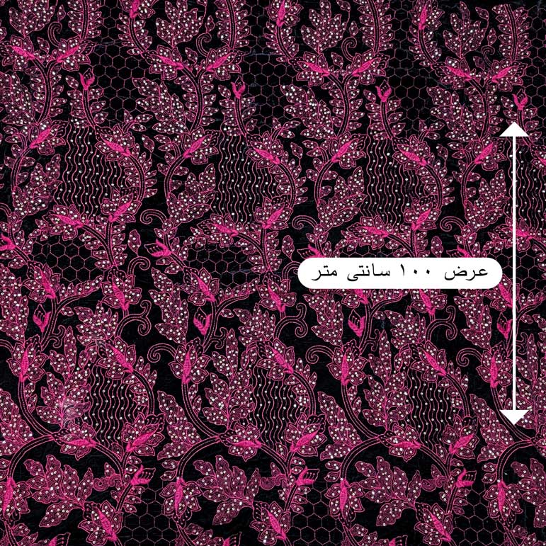 پارچه مخمل سوزندوزی هندی رنگ 207-8 