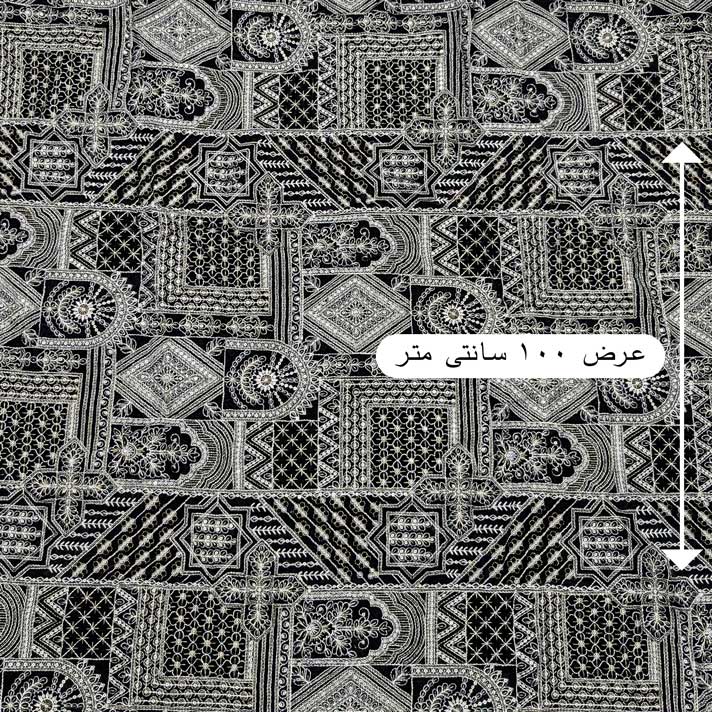 پارچه مخمل سوزندوزی هندی رنگ 225-1 