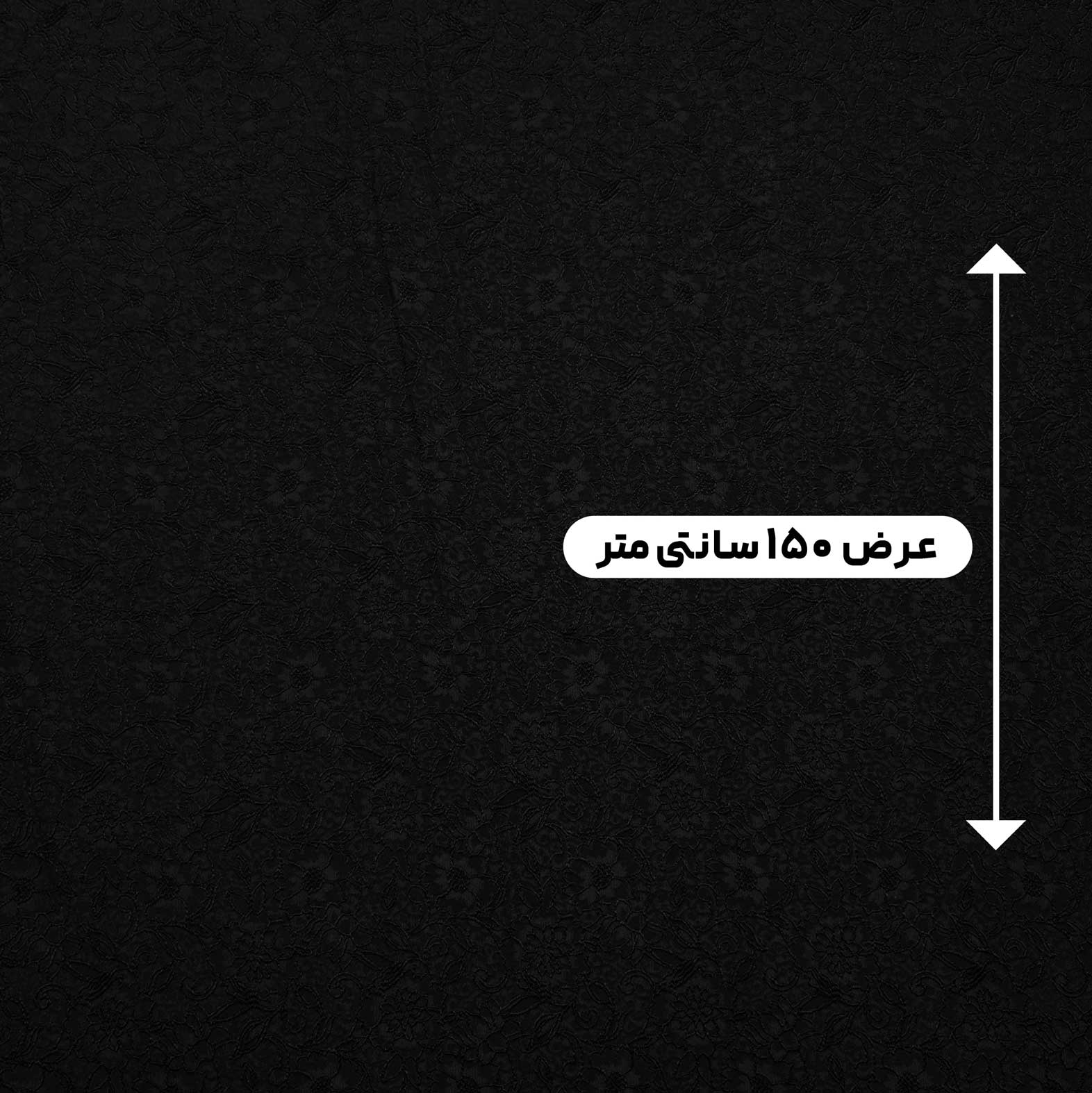 پارچه ژاکارد ویسکوز 173 رنگ مشکی 