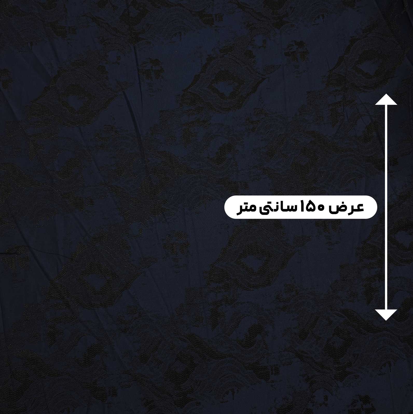پارچه ژاکارد ویسکوز 194 رنگ سرمه ای مشکی 