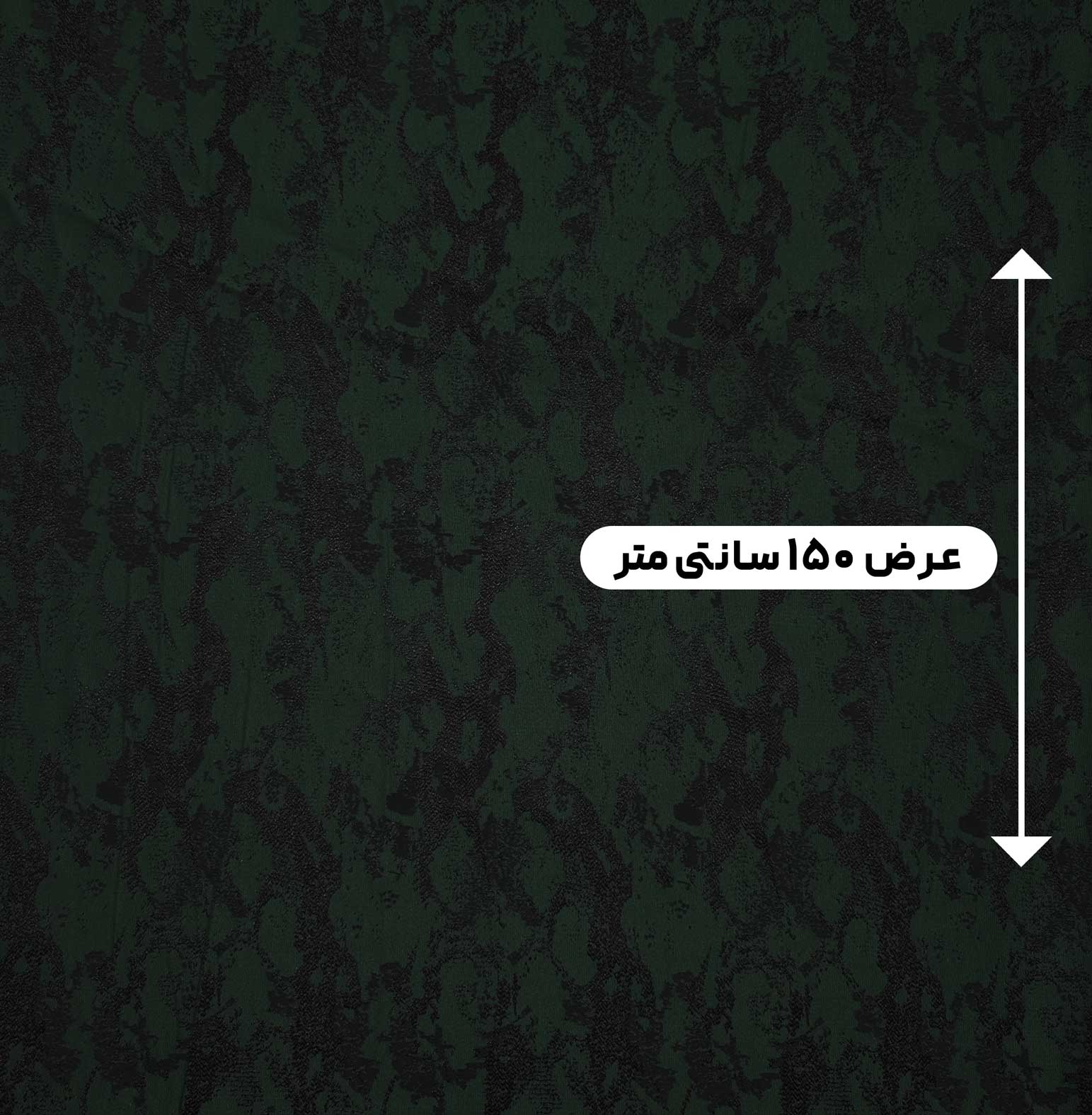 پارچه ژاکارد ویسکوز 218 رنگ سبز مشکی 
