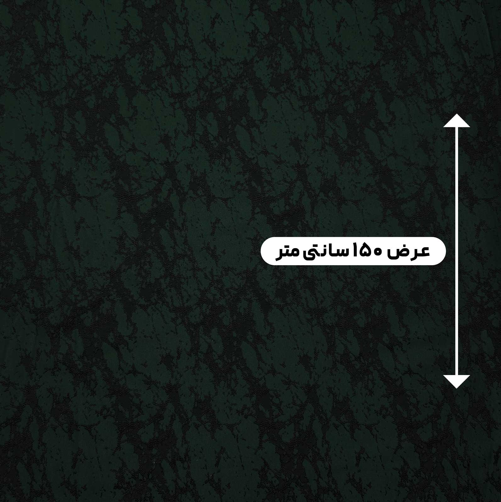 پارچه ژاکارد ویسکوز 220 رنگ سبز مشکی 