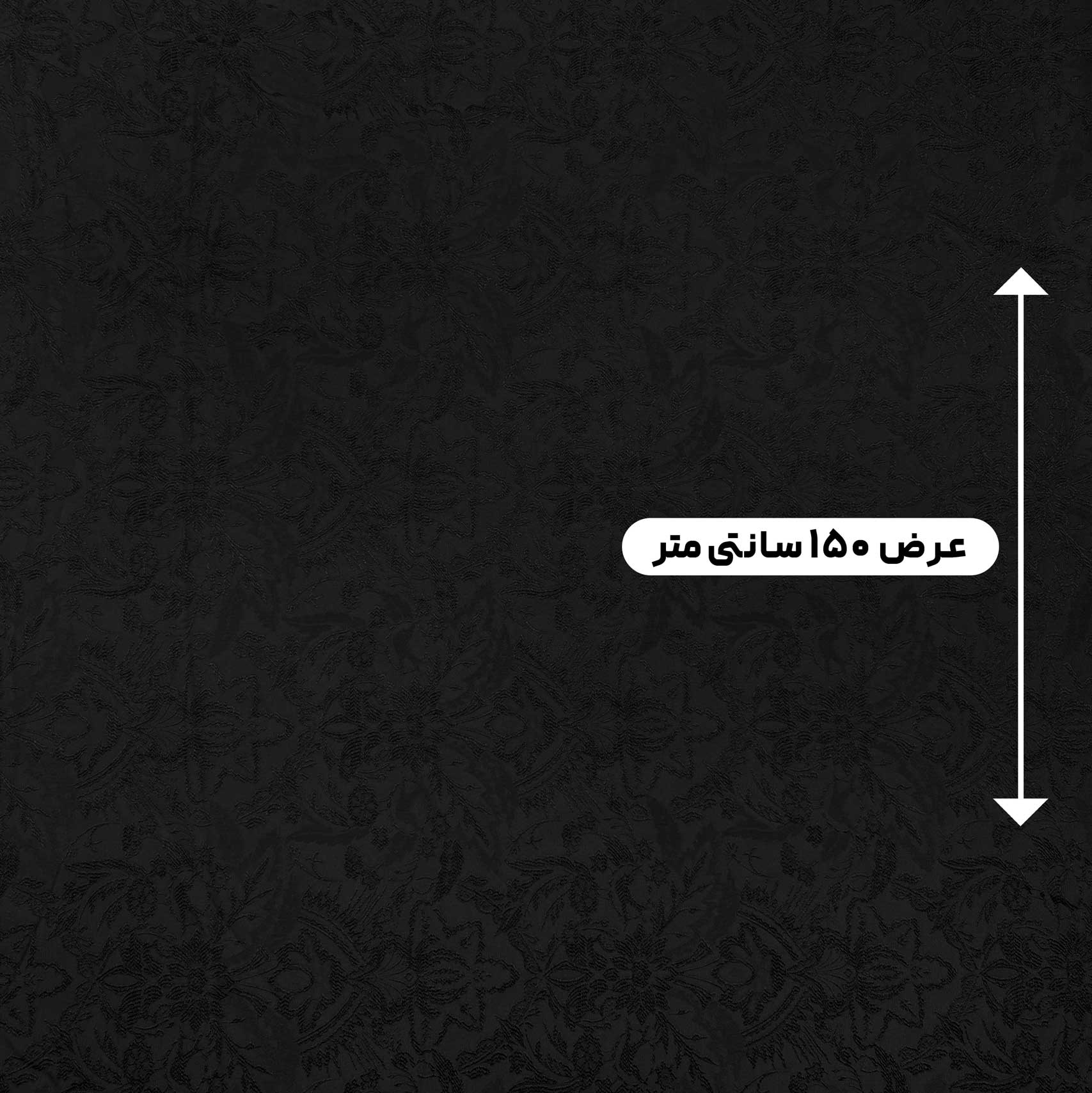 پارچه ژاکارد ویسکوز 199 رنگ مشکی 