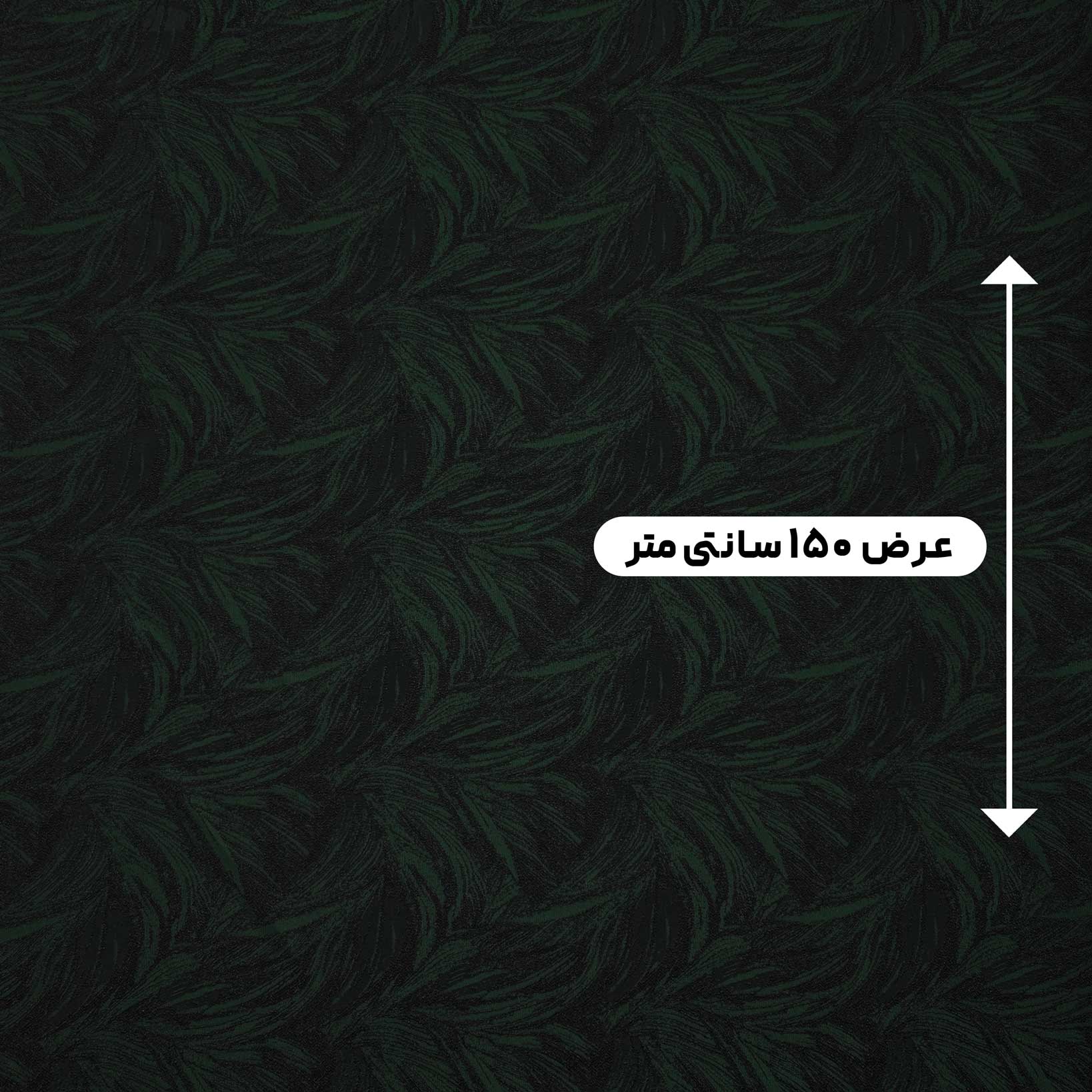 پارچه ژاکارد ویسکوز 208 رنگ سبز مشکی 