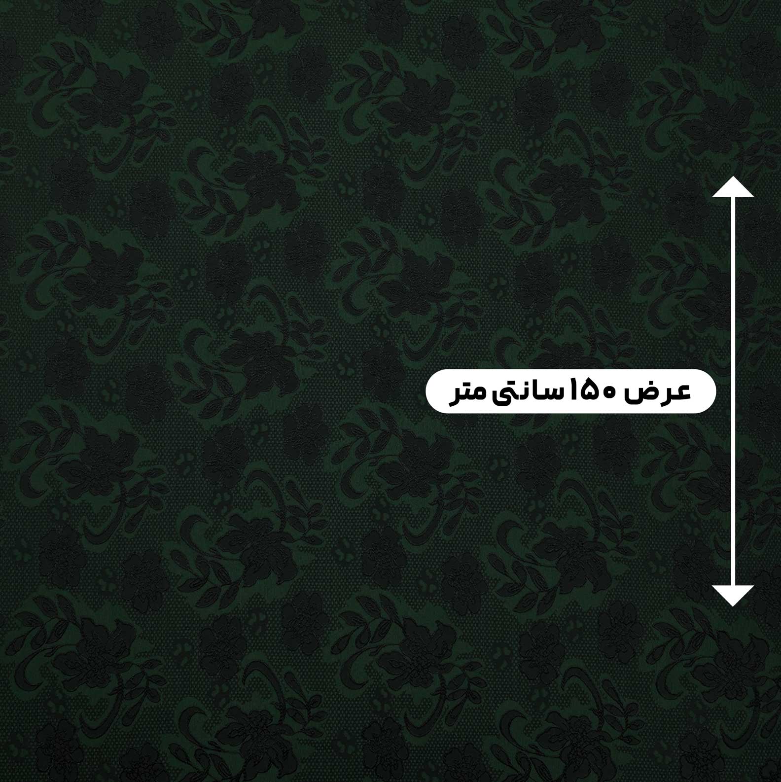 پارچه ژاکارد ویسکوز 223 رنگ سبز مشکی 