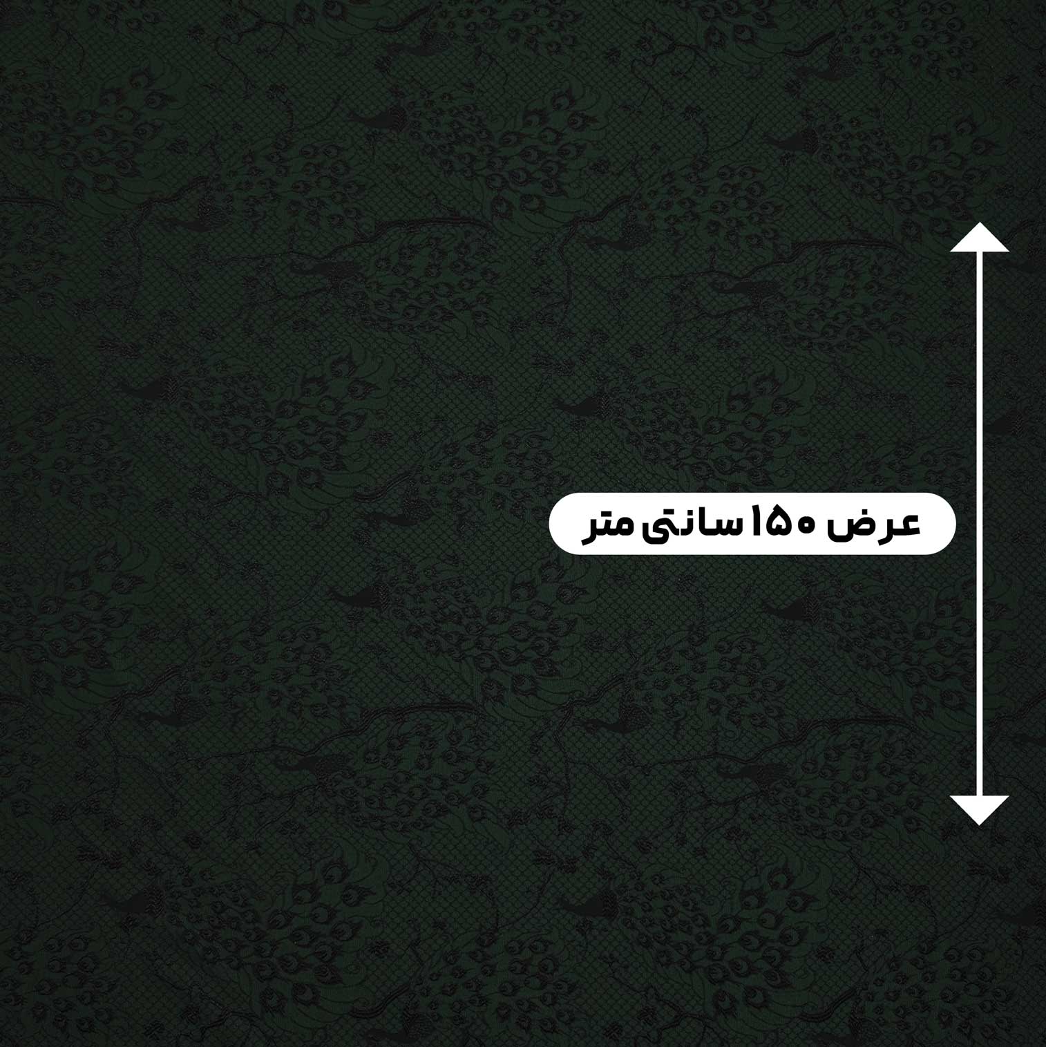 پارچه ژاکارد ویسکوز 262 رنگ سبز مشکی 