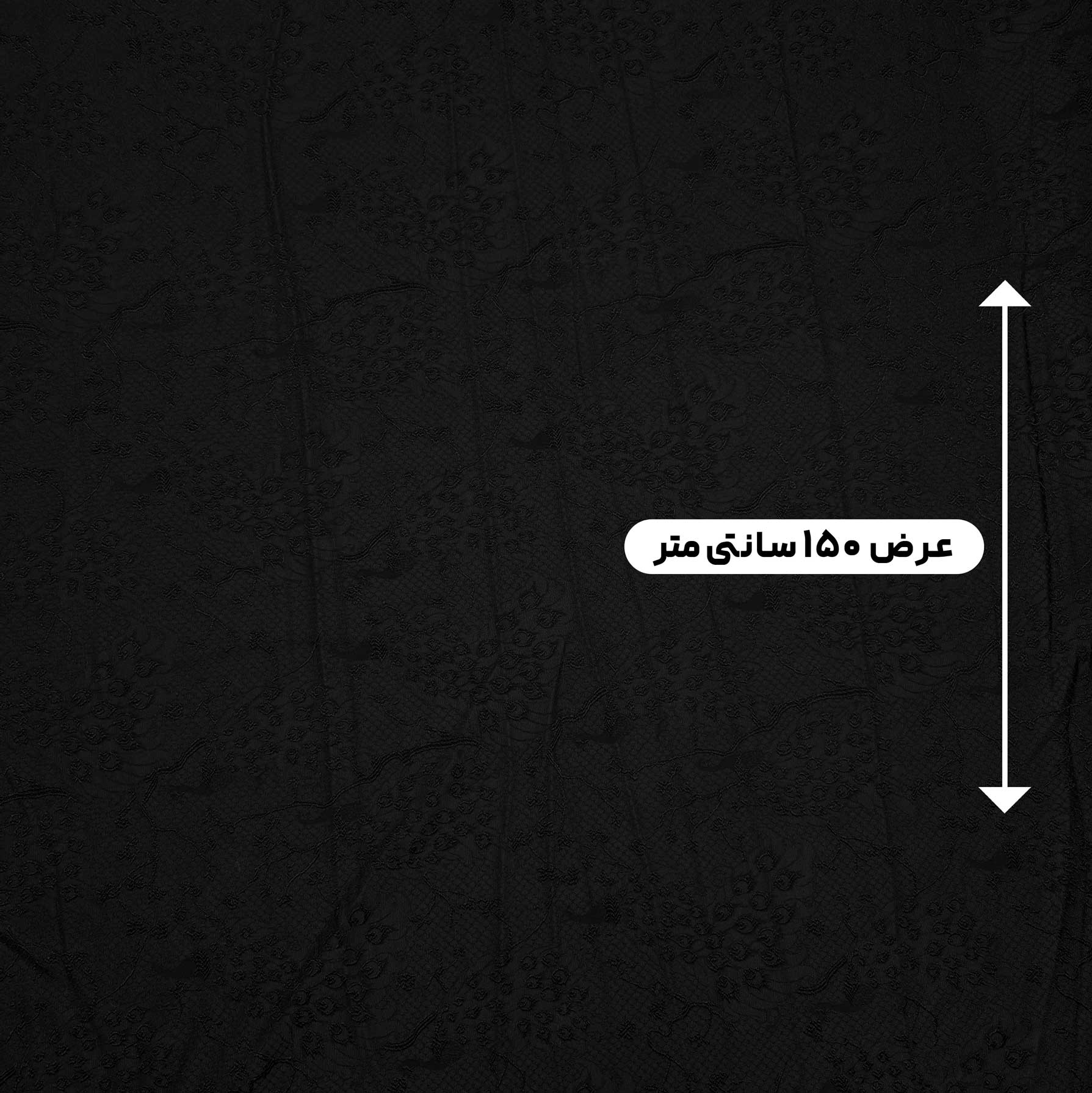 پارچه ژاکارد ویسکوز 262 رنگ مشکی 