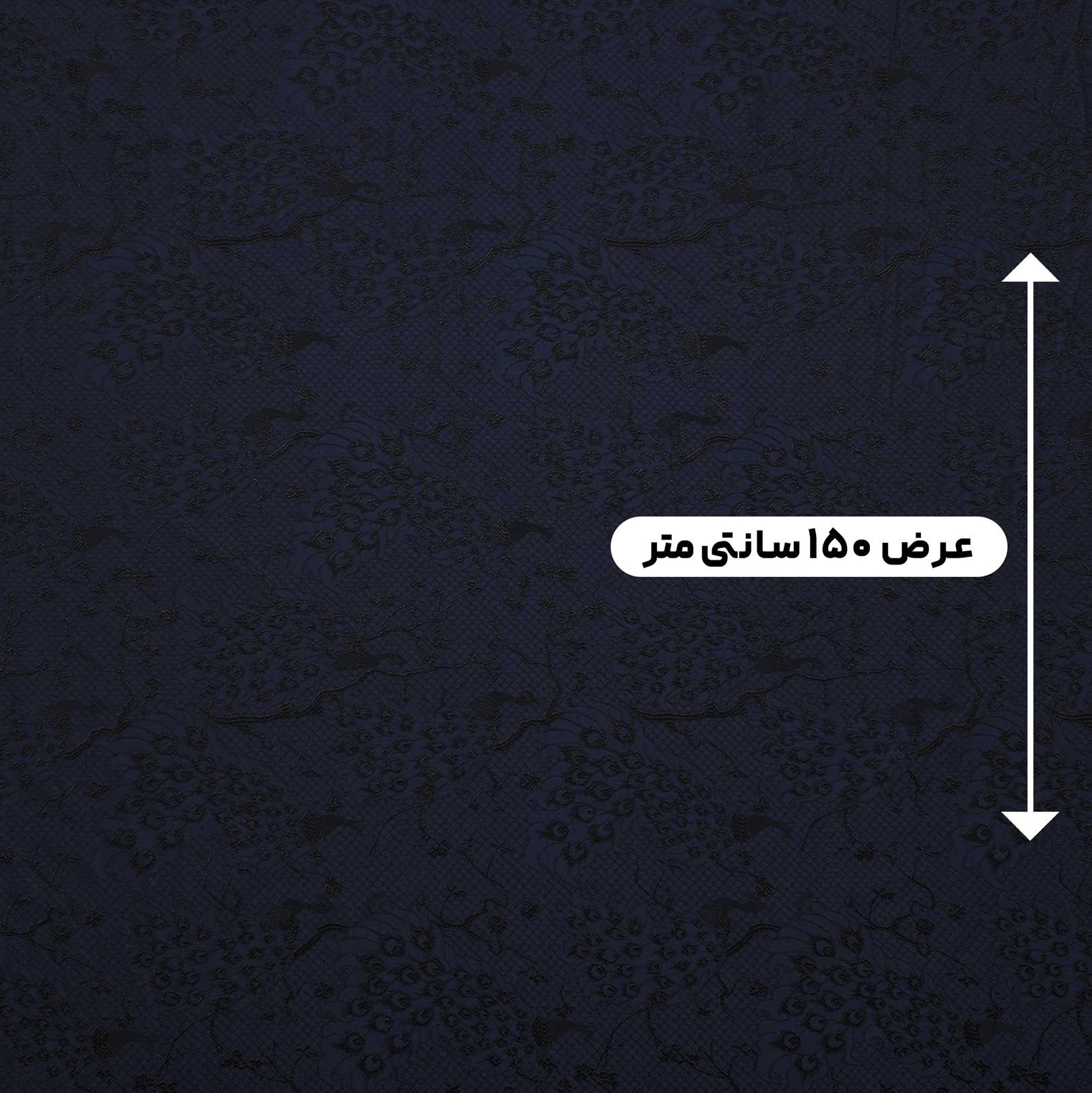 پارچه ژاکارد ویسکوز 262 رنگ سرمه ای مشکی 